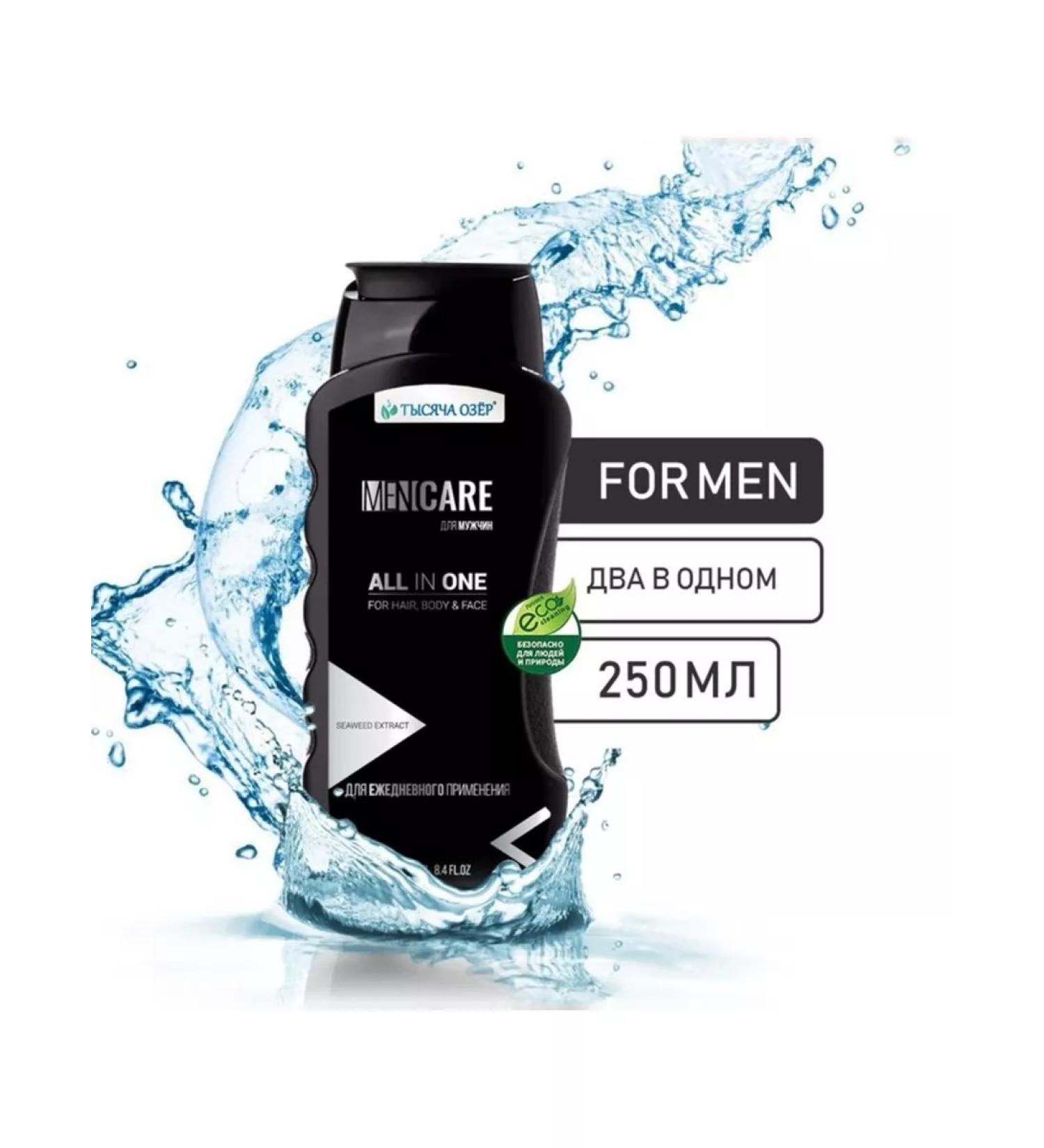 Thousand Lakes Male shampoo-gel with algae 250 ml 2 pcs