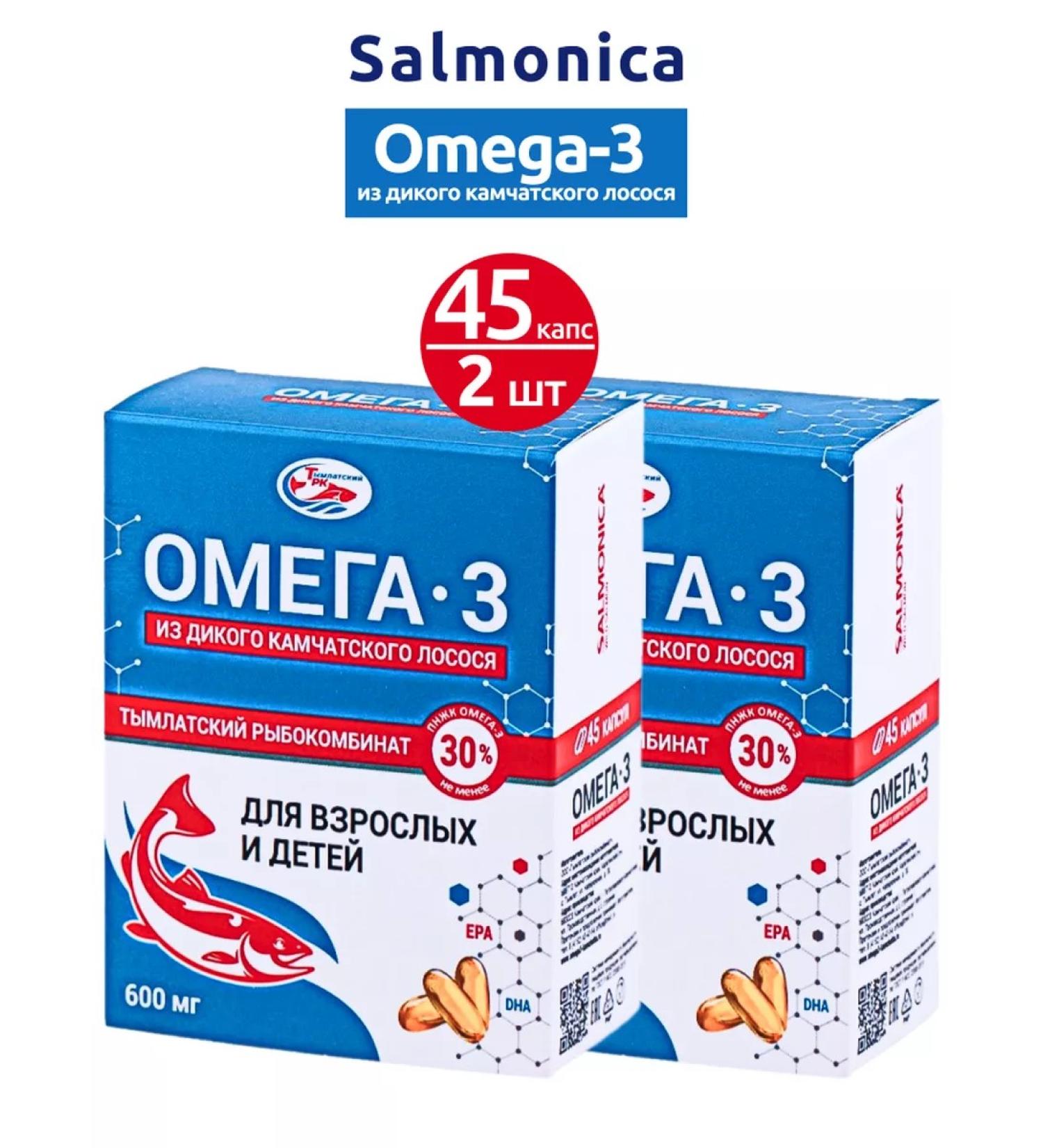SALMONI A Salmonika Omega-3 for adults and children N45 caps 600MG-2ST - Buy Online on GoSupps.com