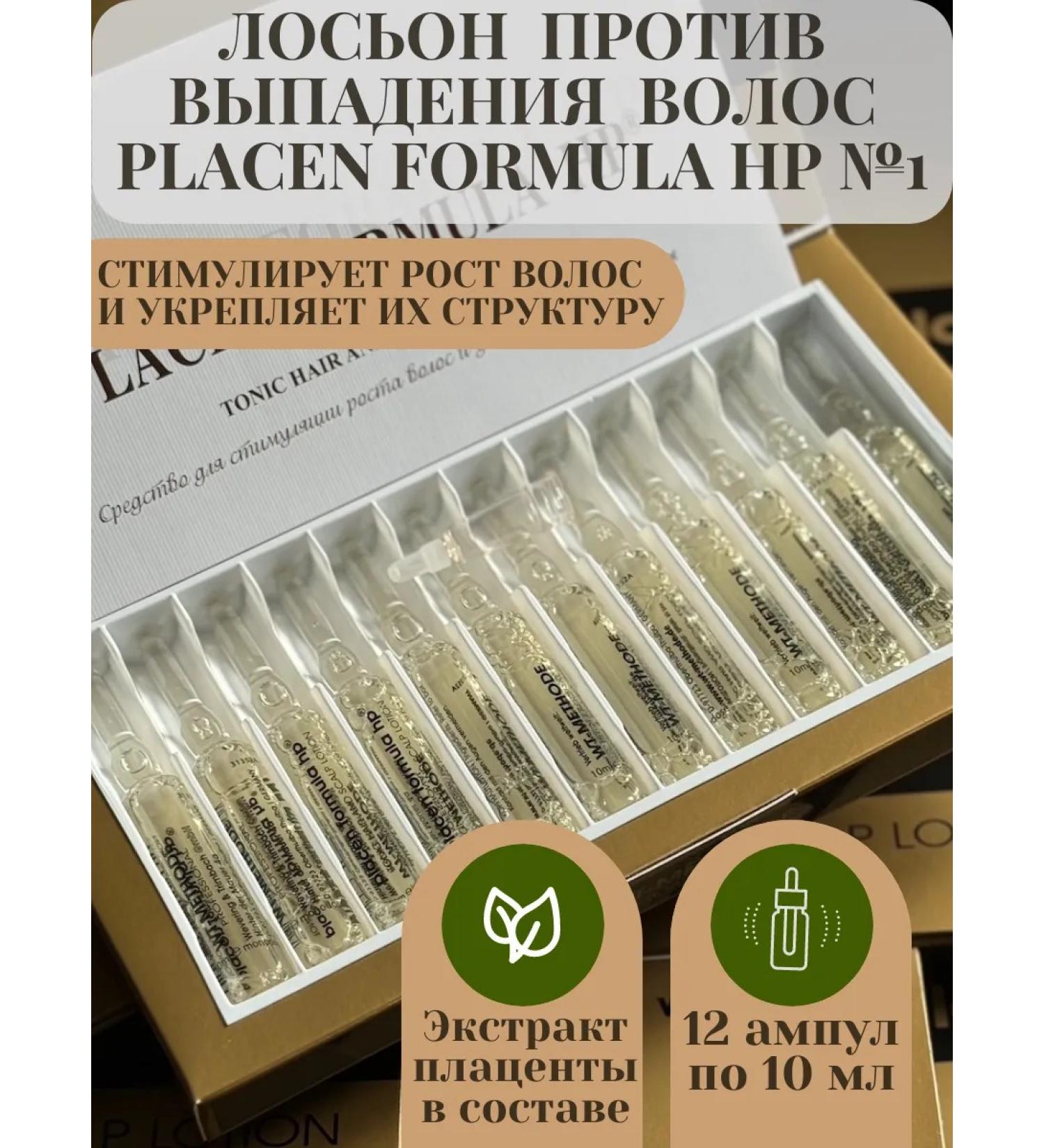 WT-METHODE Hair loss 120 ml against hair loss - Buy Online on GoSupps.com