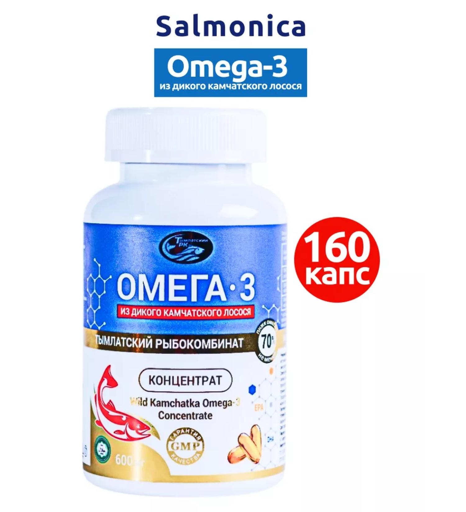 SALMONI A Salmonika Omega-3 concentrate N160 Caps 600MG-1ST - Buy Online on GoSupps.com