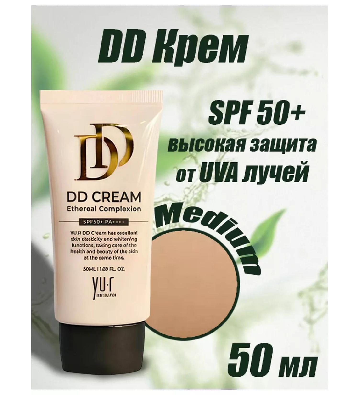 YUR SKIN SOLUTION DD-scream Yu.r DD Cream Ethereal Complexion SPF50+ (Medium) - Buy Online on GoSupps.com