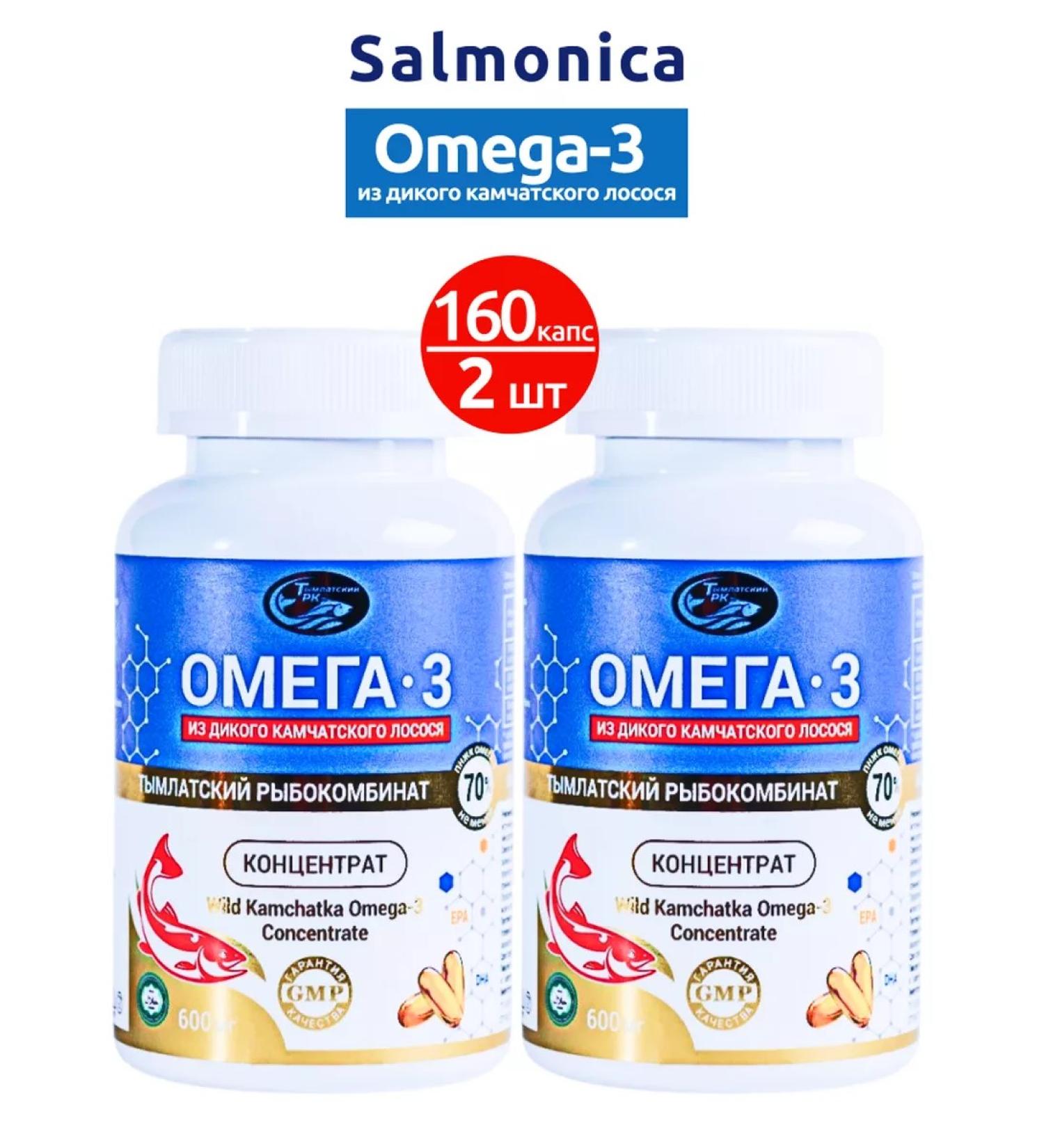 SALMONI A Salmonika Omega-3 concentrate N160 caps 600MG-2ST - Buy Online on GoSupps.com