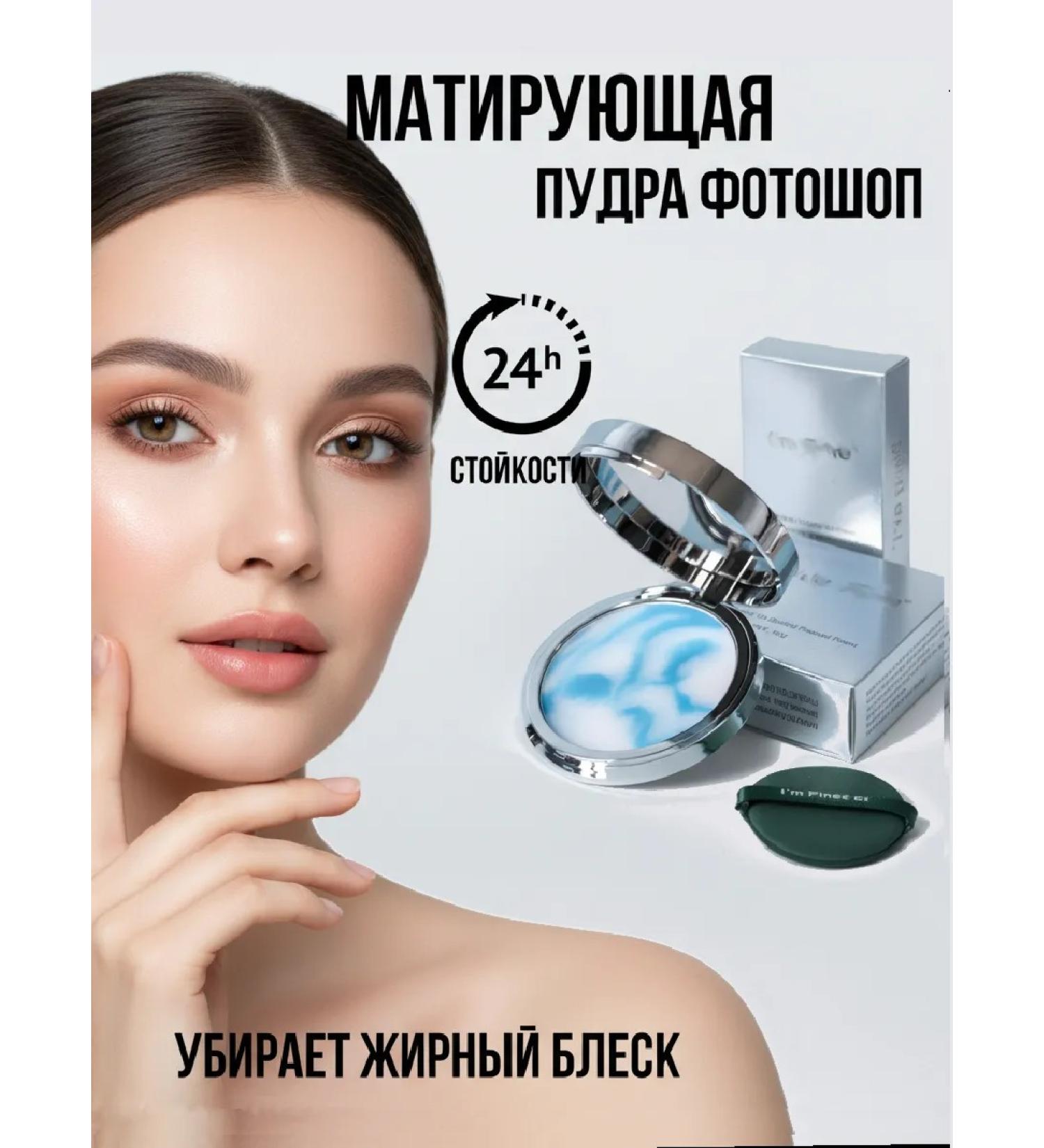 RAKKI Face powder matting colorless compact - Buy Online on GoSupps.com