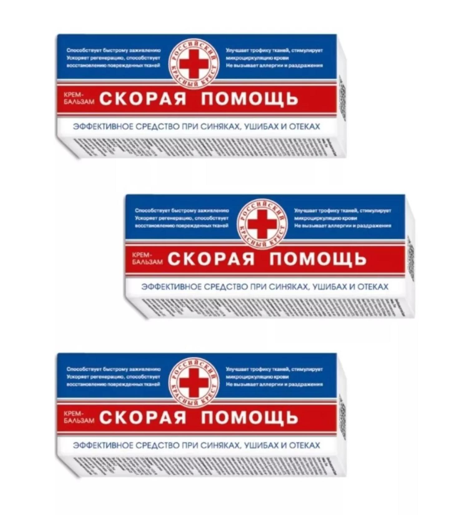 AMBULANCE Cream-balm from bruises and bruises 75 m 3pcs - Buy Online on GoSupps.com