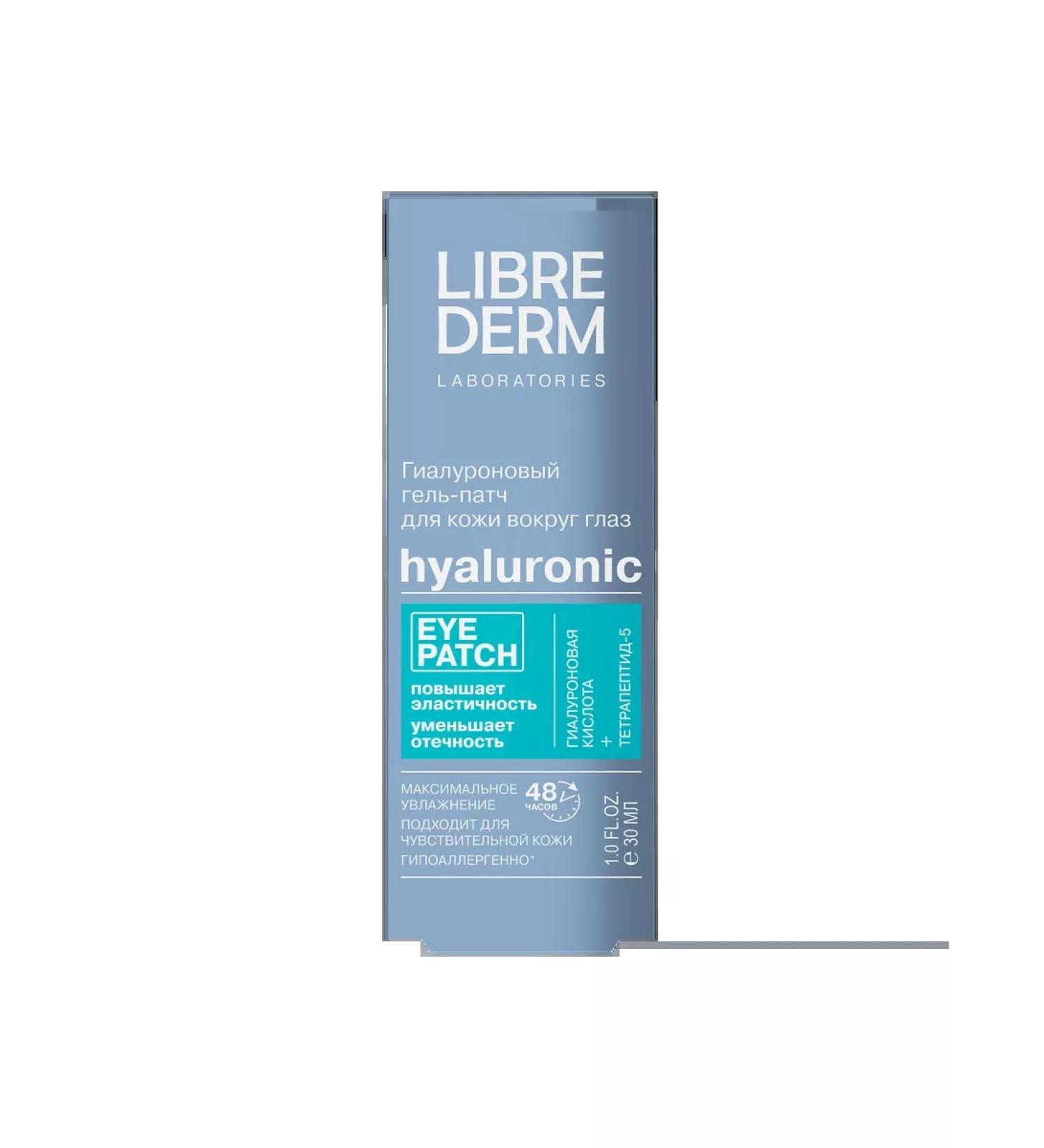 LIBREDERM Gel - patch under the eyes of hyaluronic - Buy Online on GoSupps.com