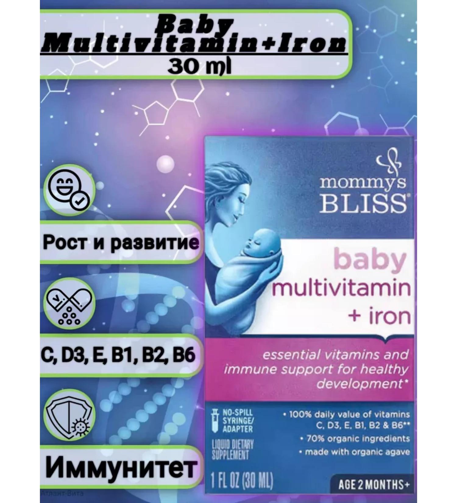 mommys BLISS Baby Multivitamin+Iron Multivitamin+Children's iron 30ml - Buy Online on GoSupps.com