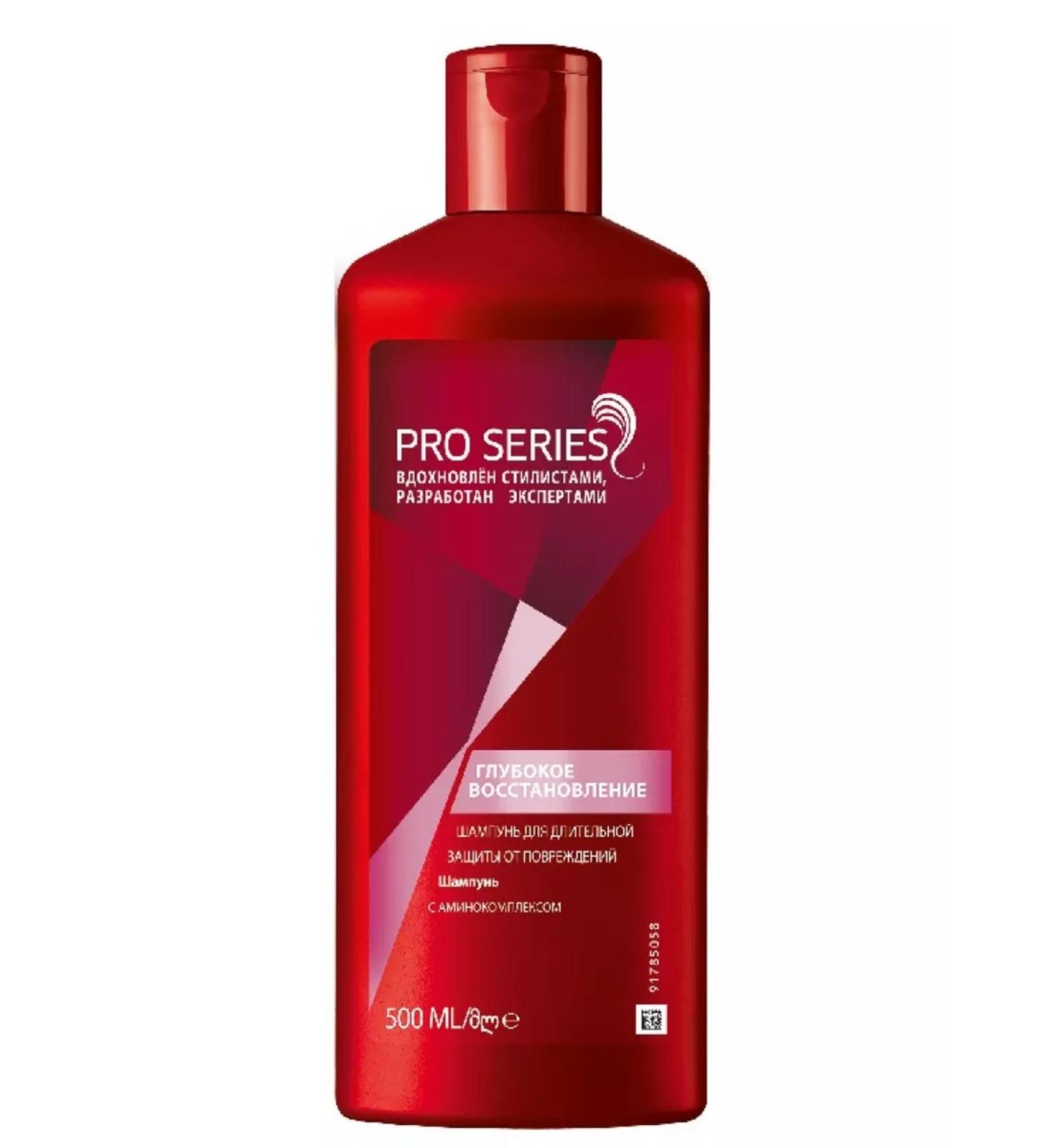 Shampoo about Serios Pro Serios Wella beauty - Buy Online on GoSupps.com