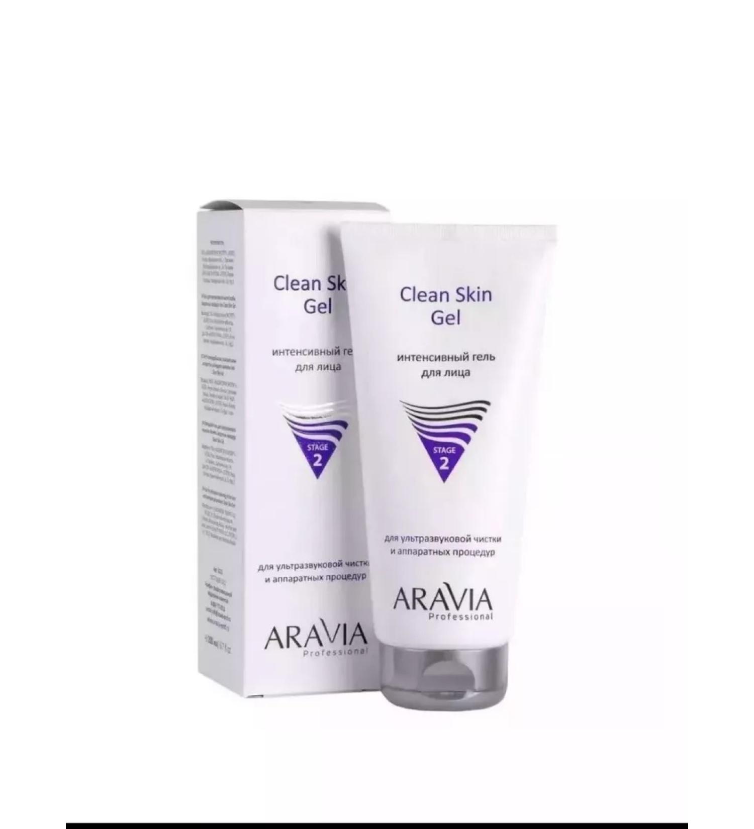 ARAVIA Intensive washing gel