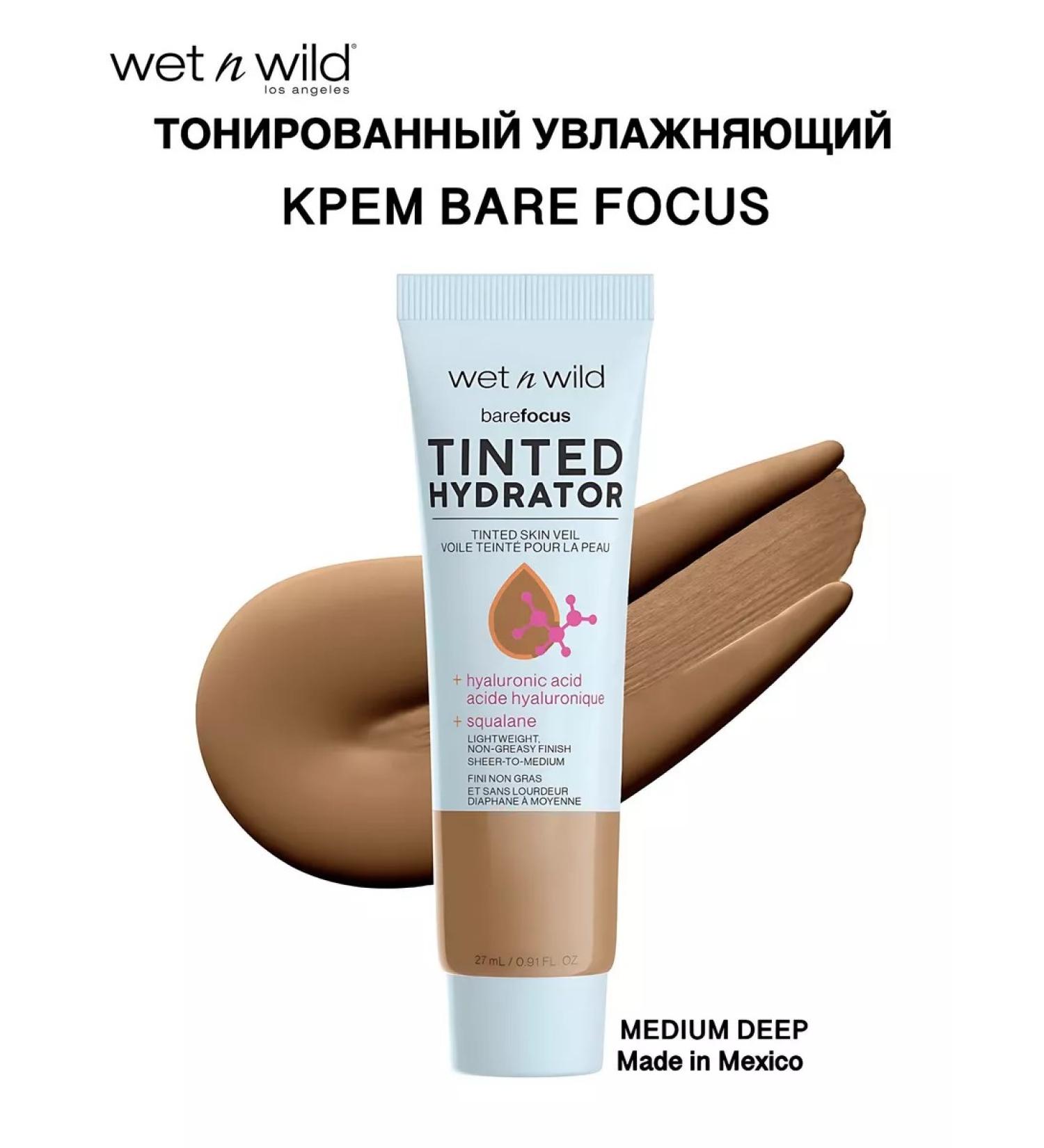 Wet n Wild Tinted moisturizer Bare Focus Medium Deep - Buy Online on GoSupps.com