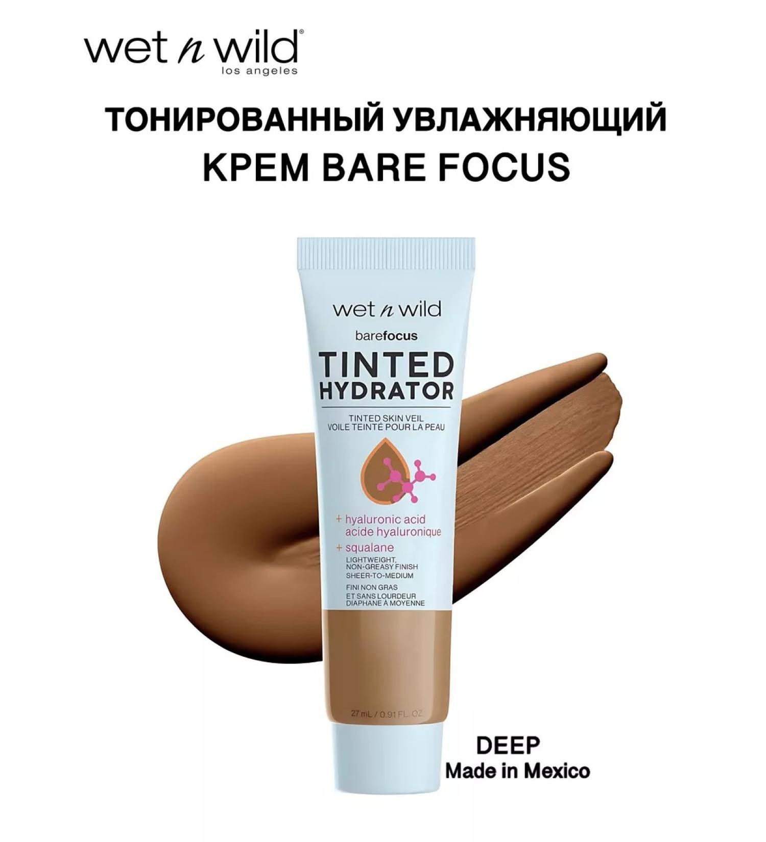 Wet n Wild Tinted moisturizer Bare Focus Deep - Buy Online on GoSupps.com