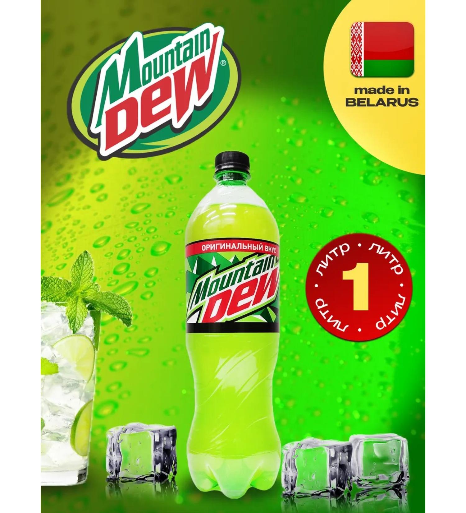 Mountain Dew Classic 1 pc. 1 l