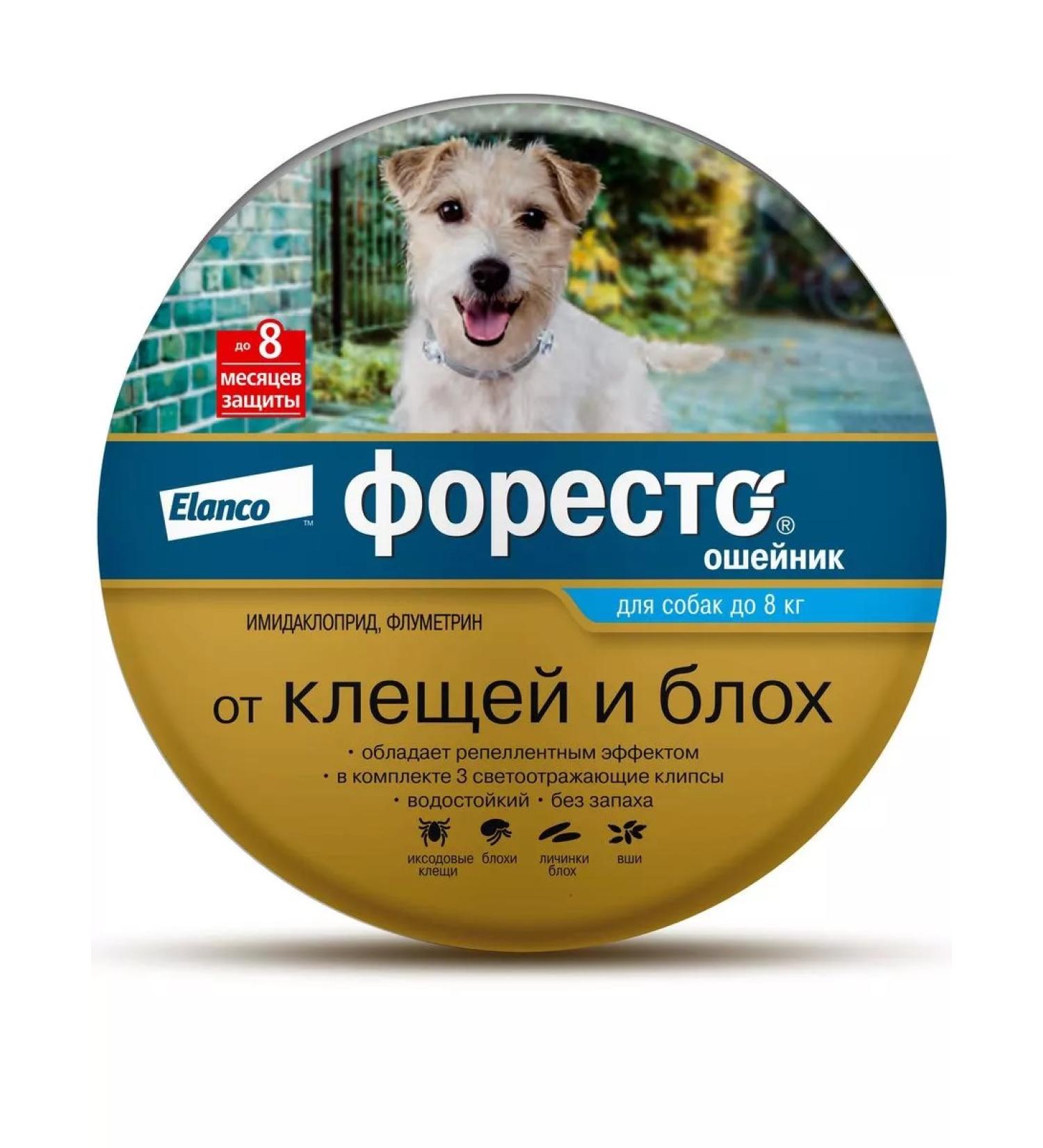 Elanco Forethromial collar for dogs less than 8 kg from ticks and fleas 38 cm - Buy Online on GoSupps.com