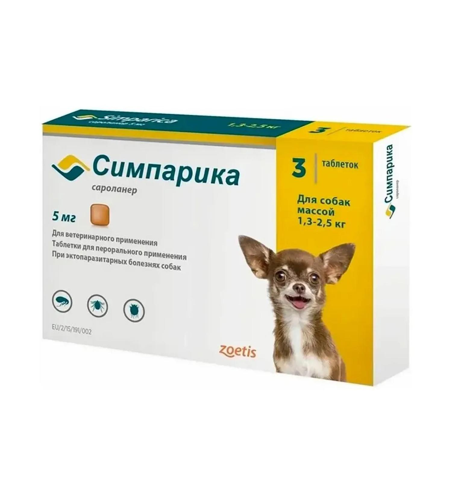 Zoetis Simeparika from fleas and ticks for dogs 1.3-2.5 kg 3 tablets - Buy Online on GoSupps.com