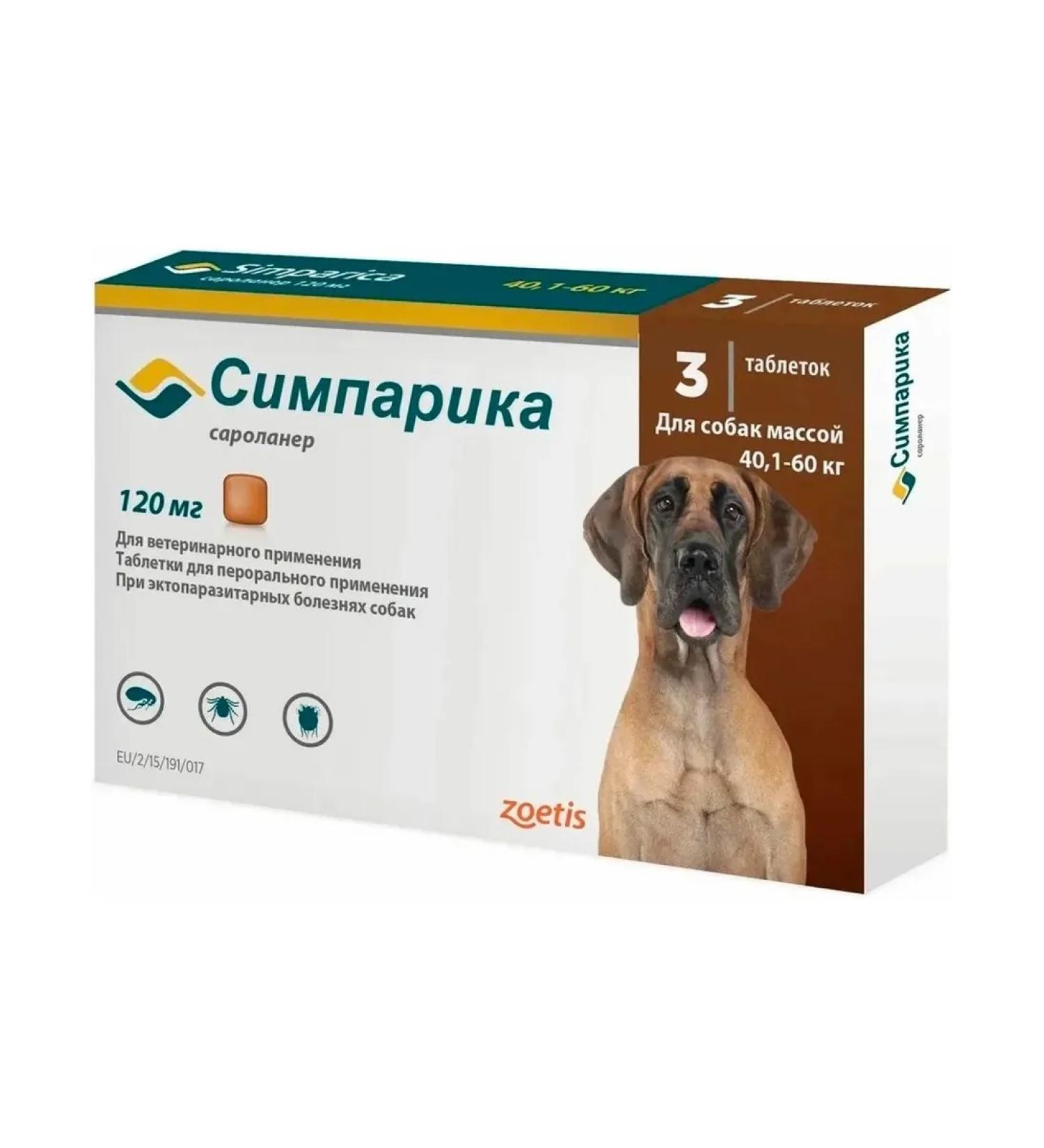 Zoetis Simeparika from fleas and ticks for dogs 40-60 kg 3 tablets - Buy Online on GoSupps.com