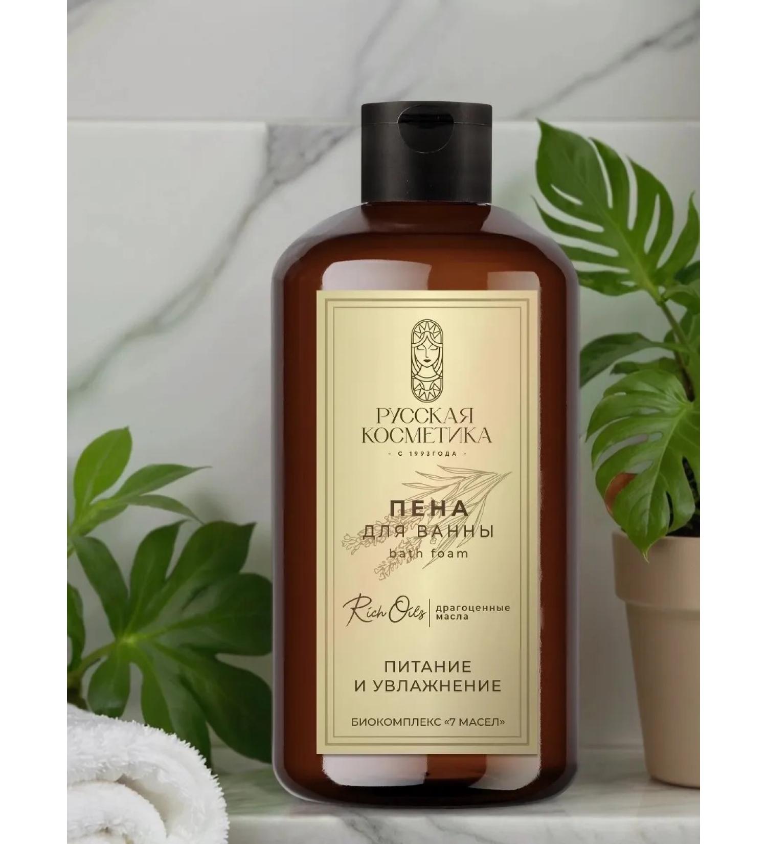 Russian cosmetics Bath foam - Buy Online on GoSupps.com