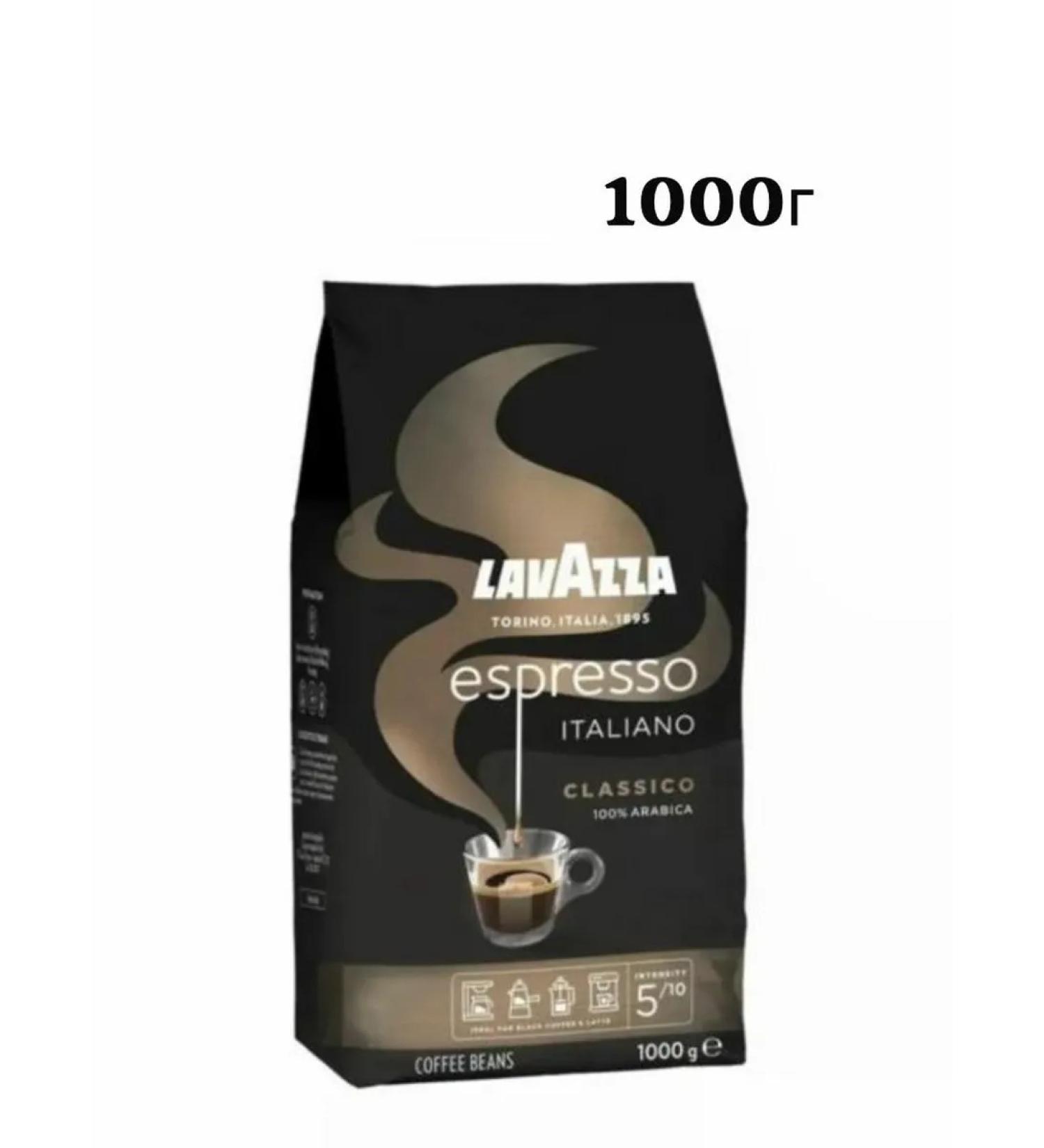 LAVAZZA TORINO ITALIA 1895 Lavazza Espresso Italiano Classico 1000g coffee