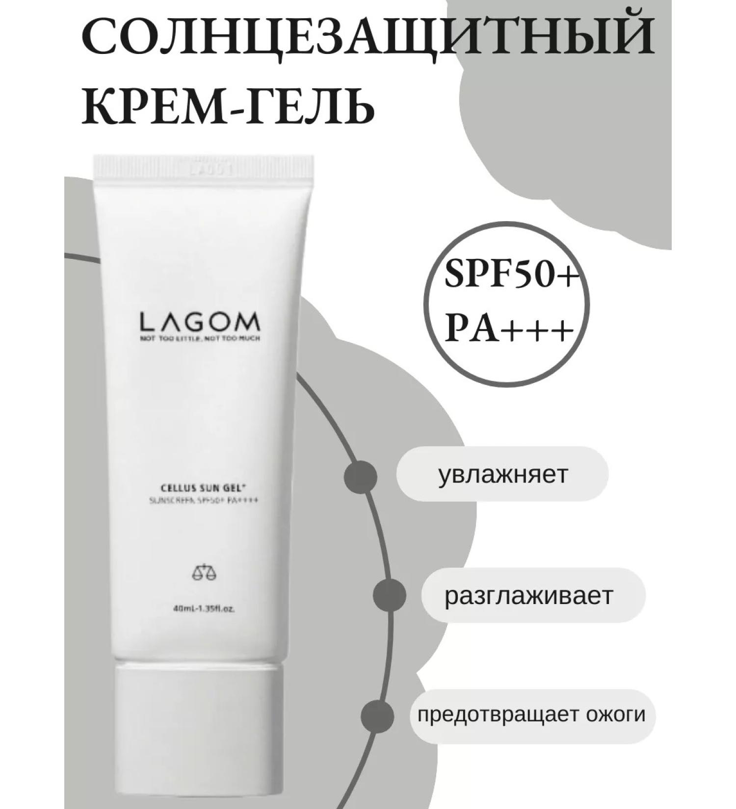 Lagom Moisturizing sunscreen - Buy Online on GoSupps.com