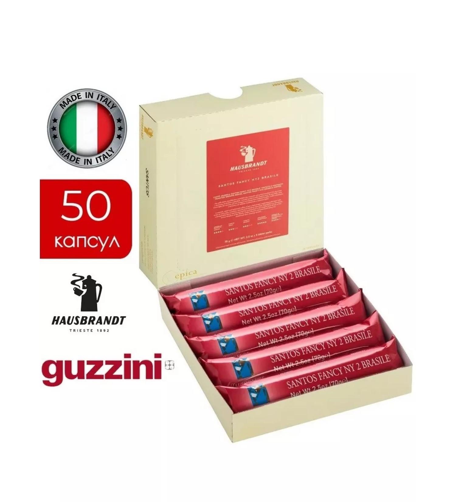 Hausbrandt Epica capsules Housebrandt Brazil Santos Fancy - Buy Online on GoSupps.com