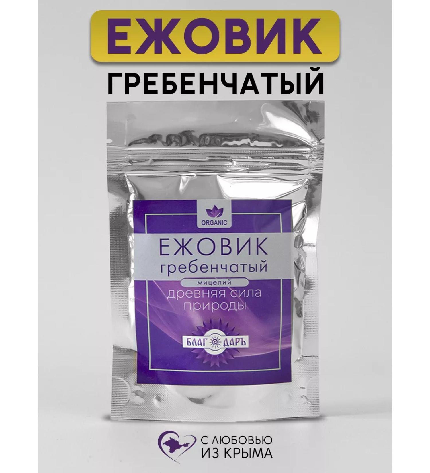 Thank you Miceelia of the Ezhovik of the Grocey ground - Buy Online on GoSupps.com