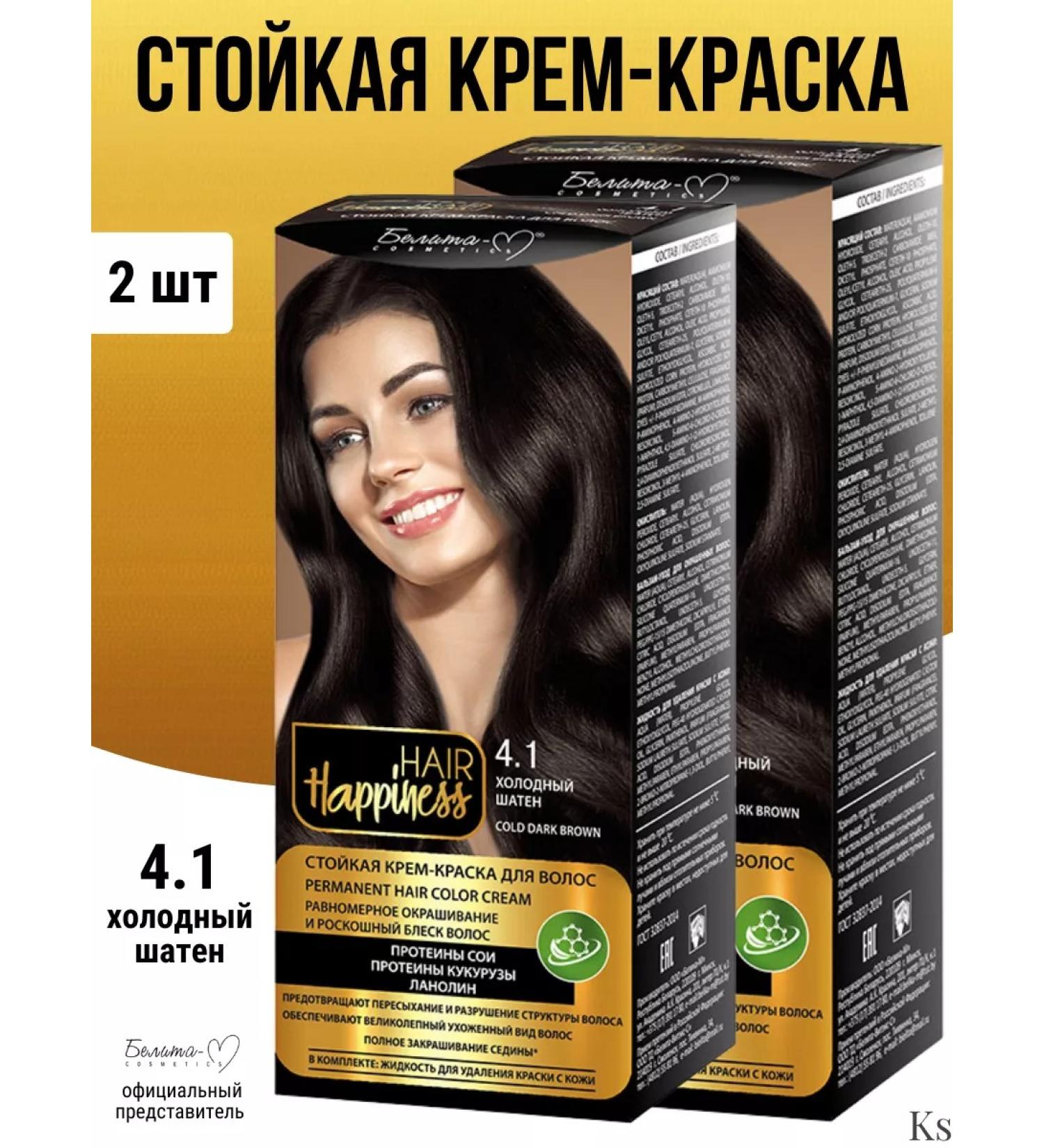 BelitaM Persistent Hair Happiness hair cream tone 4.1 - Buy Online on GoSupps.com