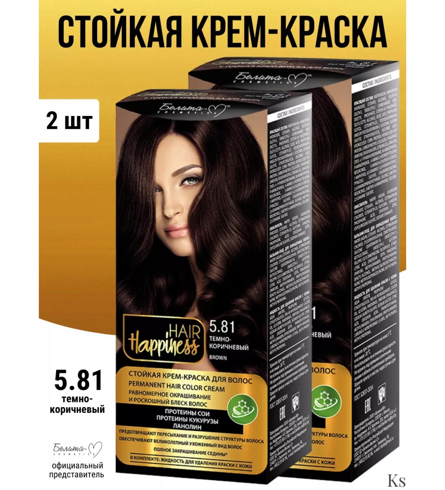 BelitaM Persistent Hair Happiness hair cream tone 5.81 - Buy Online on GoSupps.com