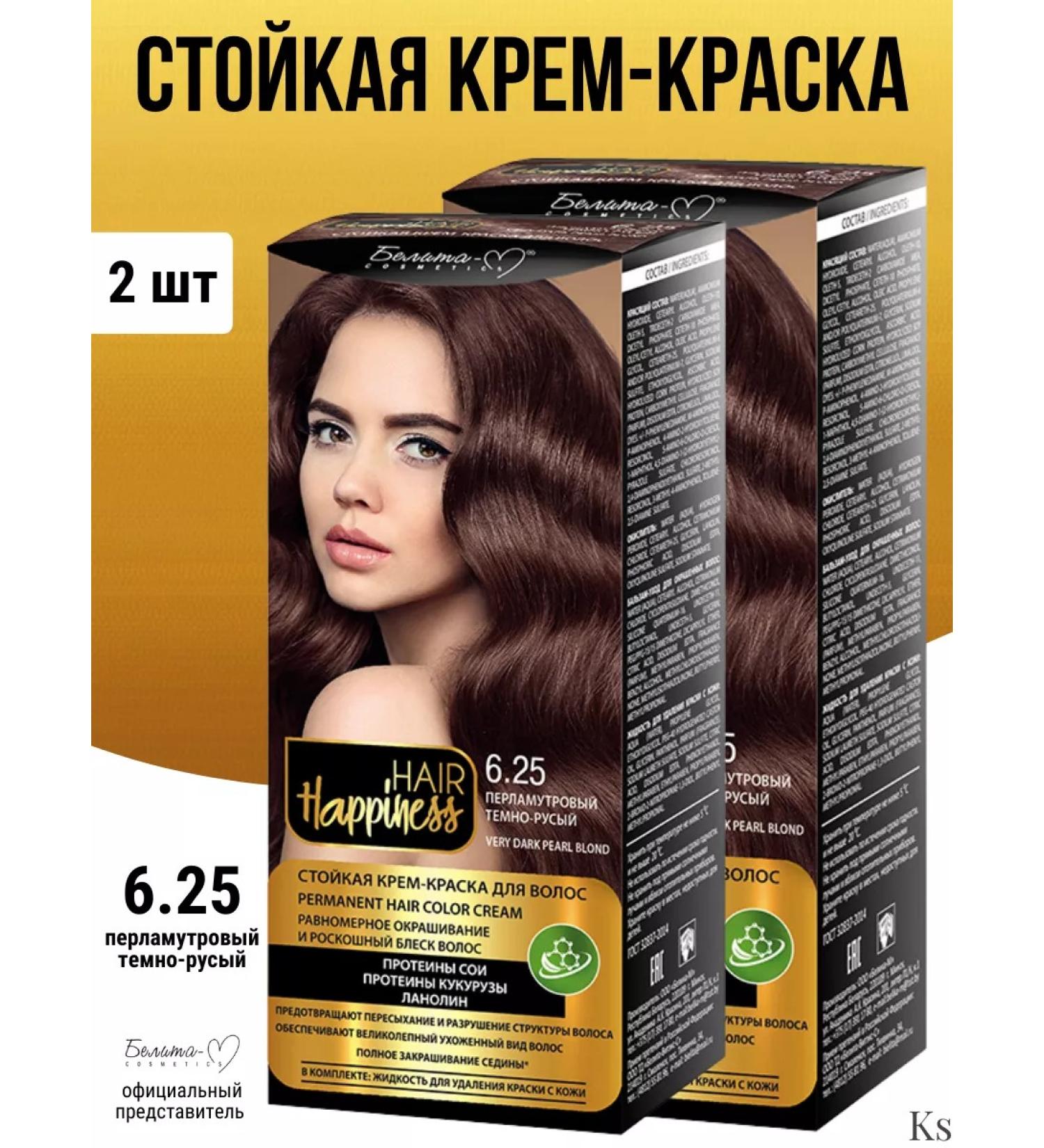BelitaM Persistent Hair Happiness hair cream tone 6.25 - Buy Online on GoSupps.com