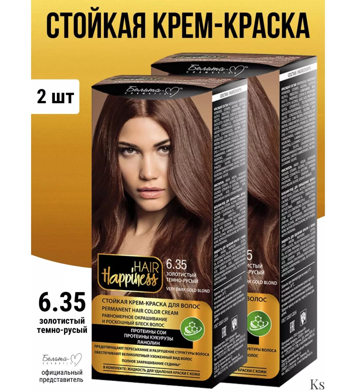 BelitaM Persistent Hair Happiness hair cream tone 6.35 - Buy Online on GoSupps.com