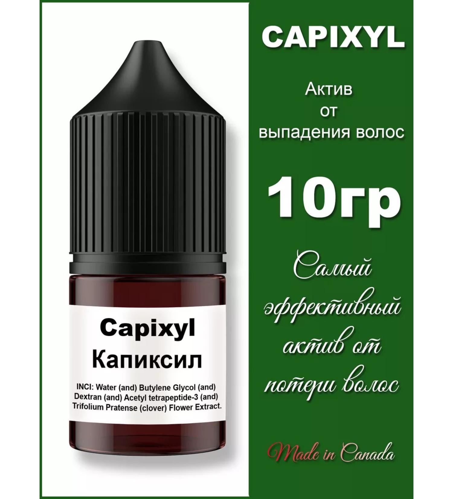 Made in home Capixyl hair asset (Capixyl) - Buy Online on GoSupps.com