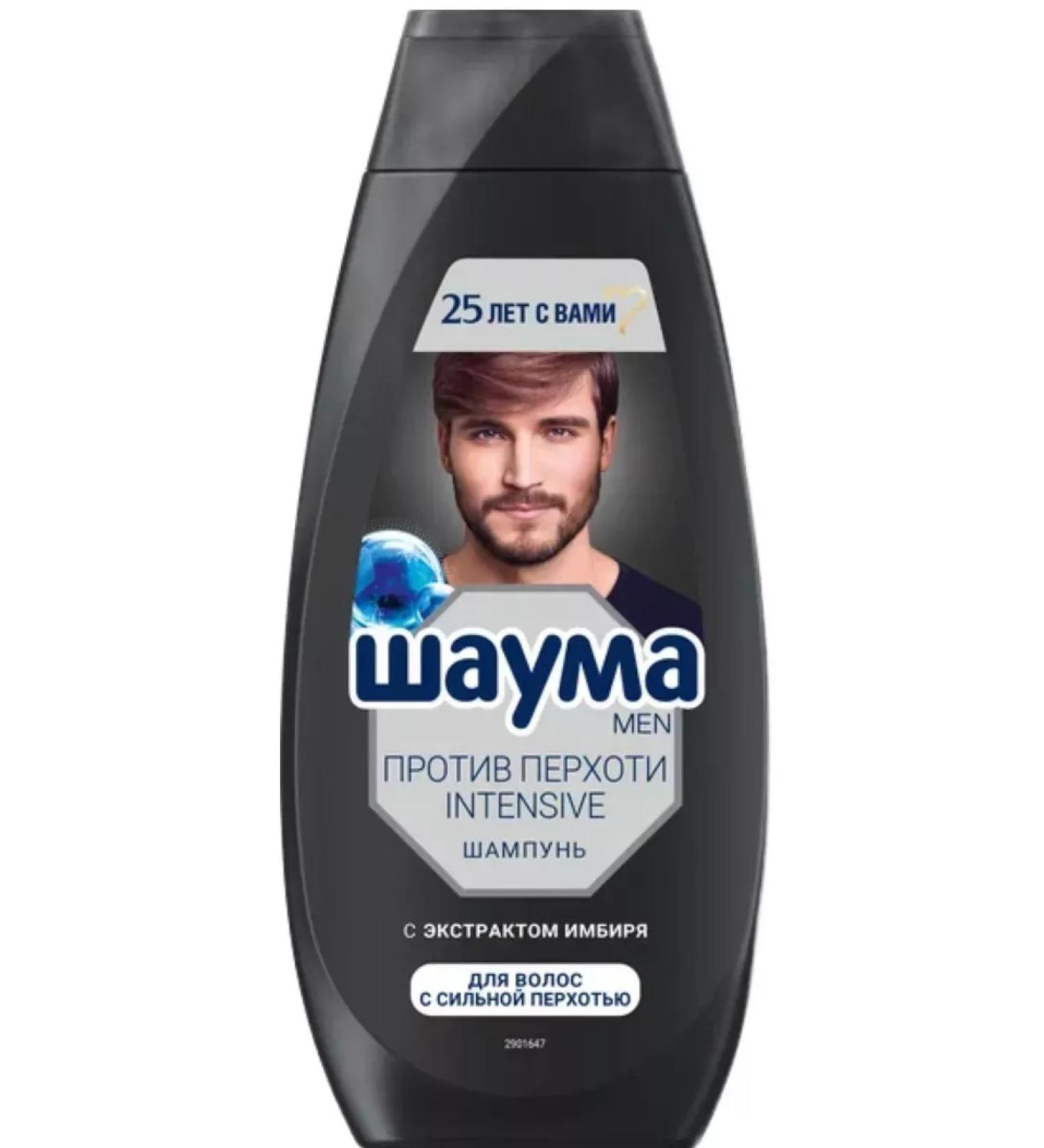 schauma Male shampoo from Intensive dandruff with ginger extract