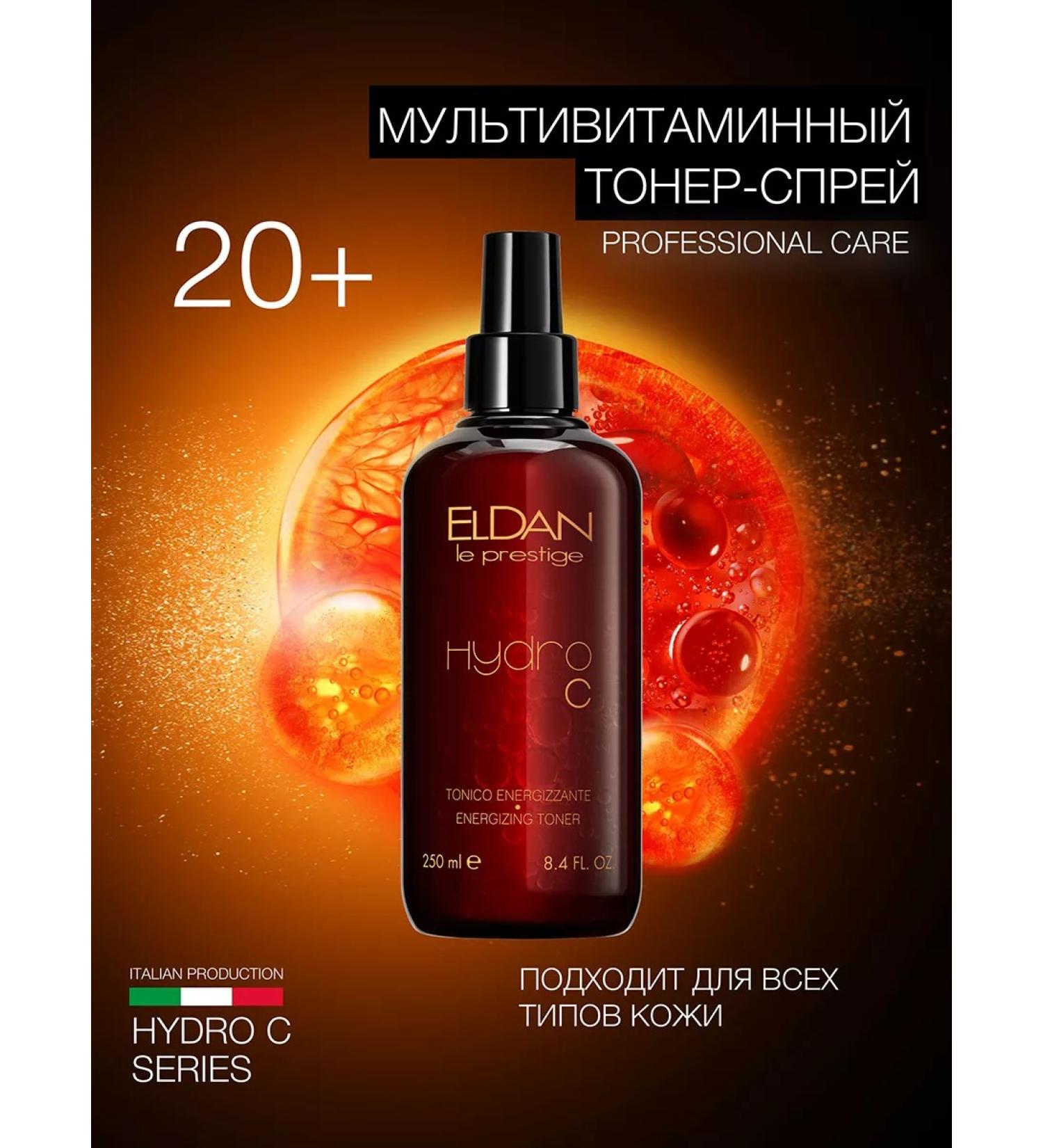 Eldan Cosmetics Toner-spray Energy "Hydro C" 250 ml Italy - Buy Online on GoSupps.com