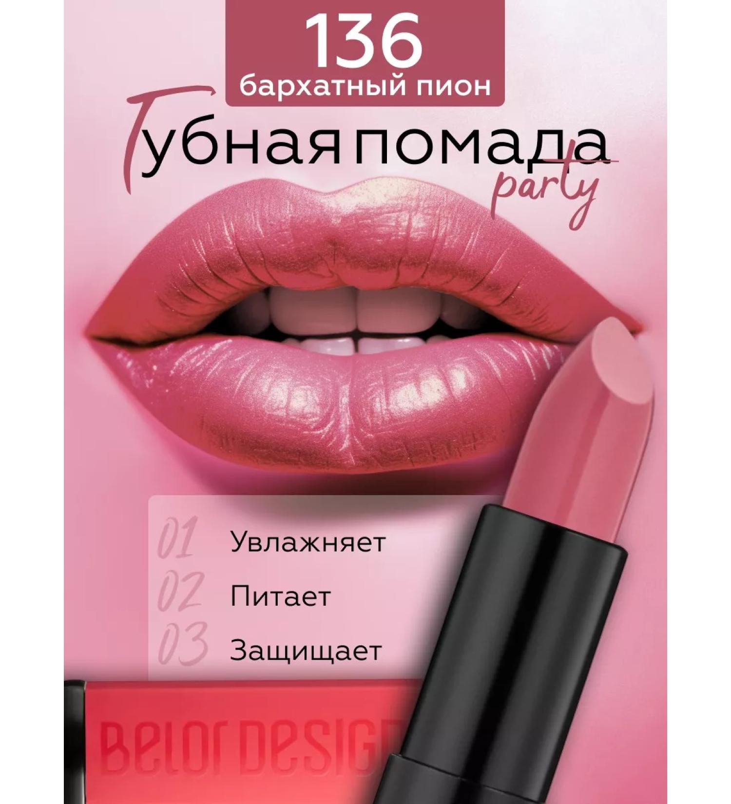 BELOR DESIGN Lipstick lip matte moisturizer Party tone 136 - Buy Online on GoSupps.com