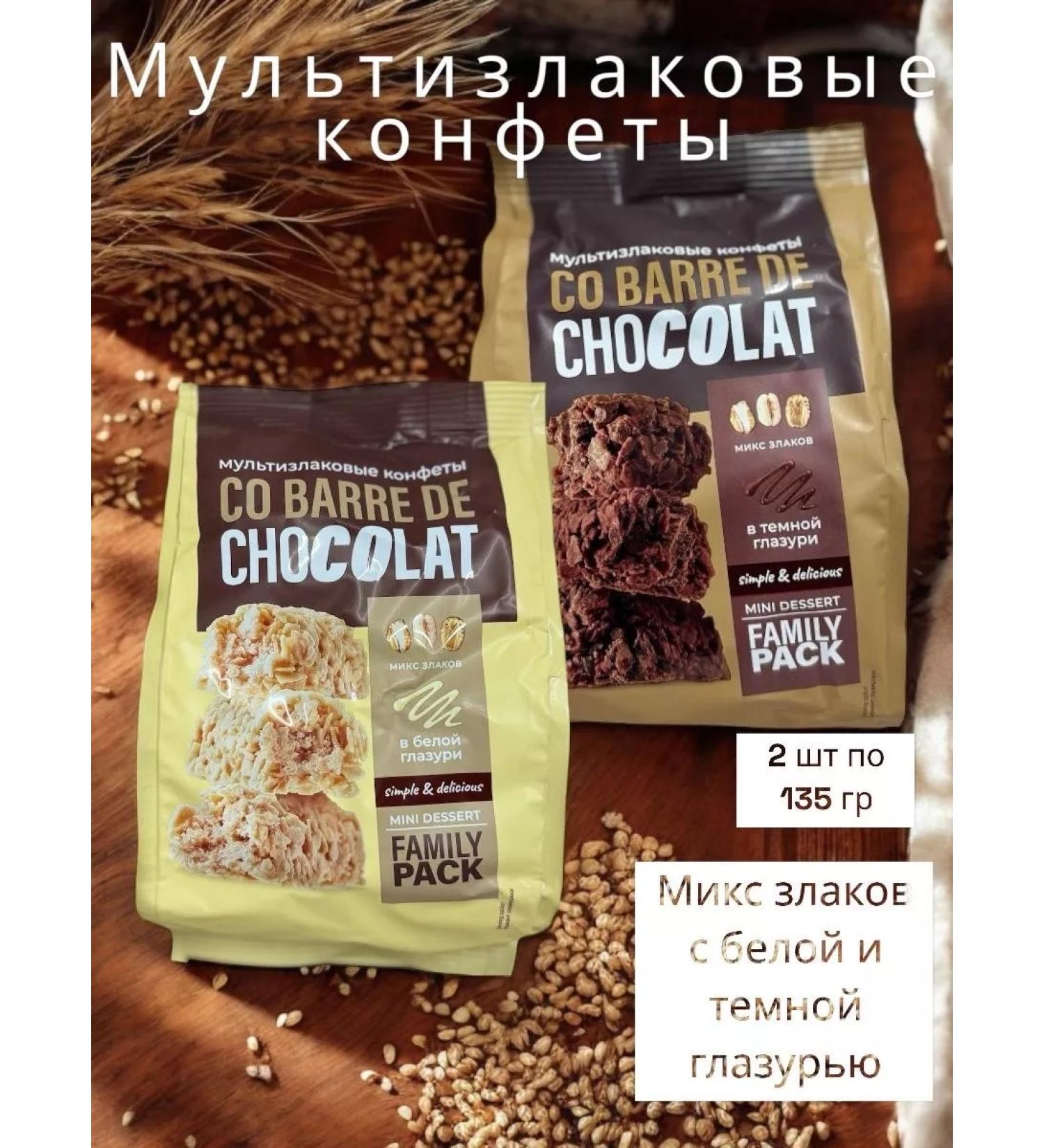 Co barre de CHOKOLAT Assorted multi -plate sweets (white + dark) 135g 2pcs