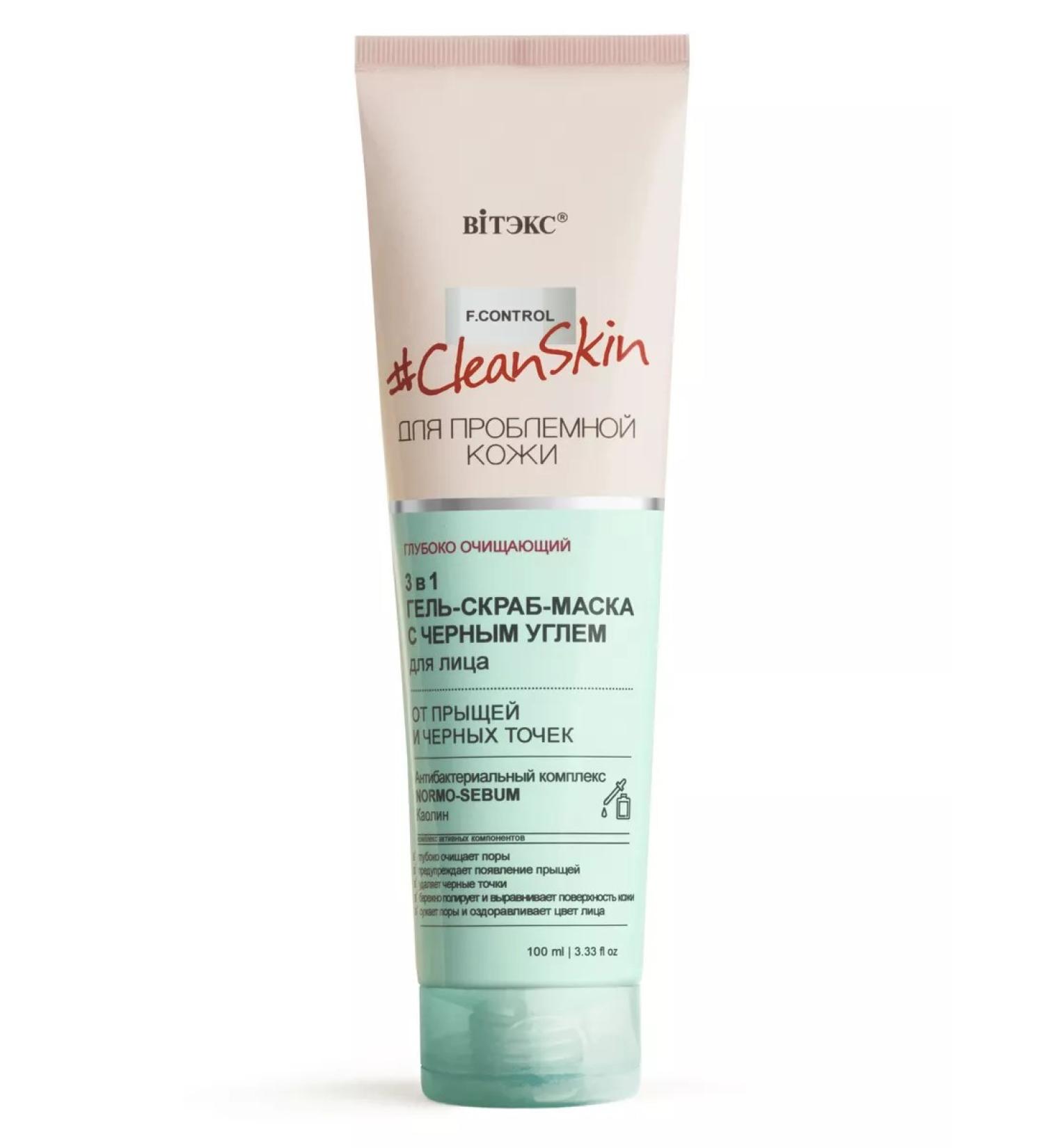 Vitex Gel-scrub-mask from acne and black dots 3B1 Clean Skin