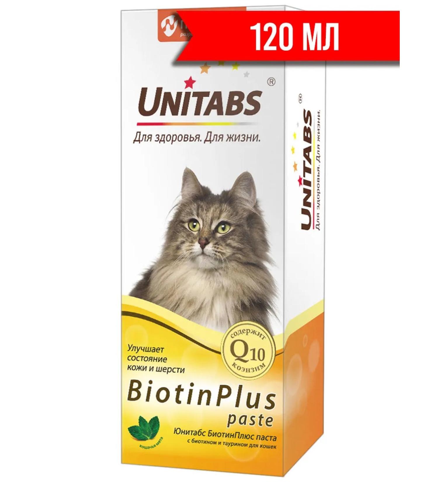 UNITABS Biotinplus paste for cats biotin Taurin 120 ml - Buy Online on GoSupps.com