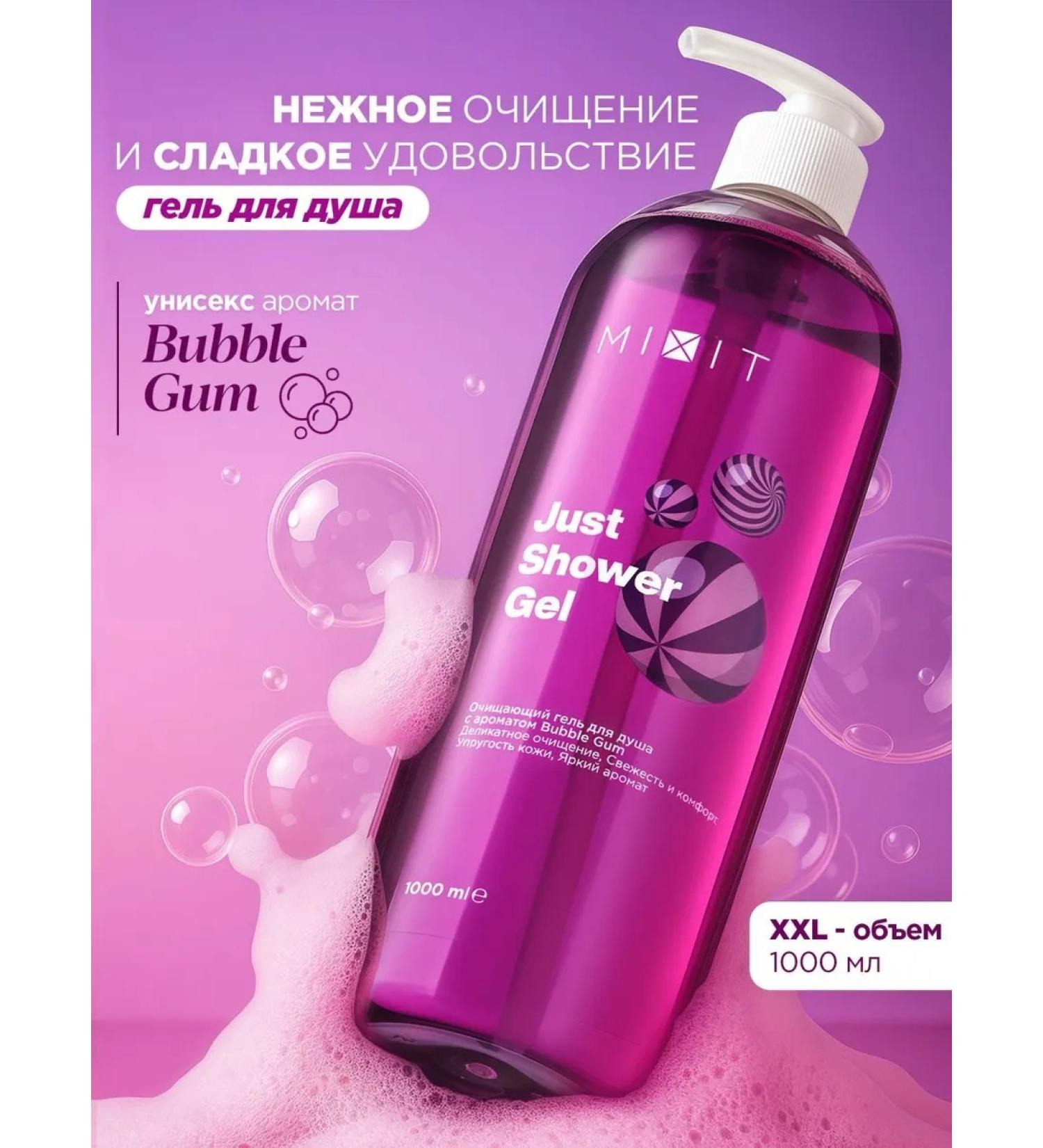 MIXIT Moisturizing shower gel Just Babb Gam 1 liter - Buy Online on GoSupps.com