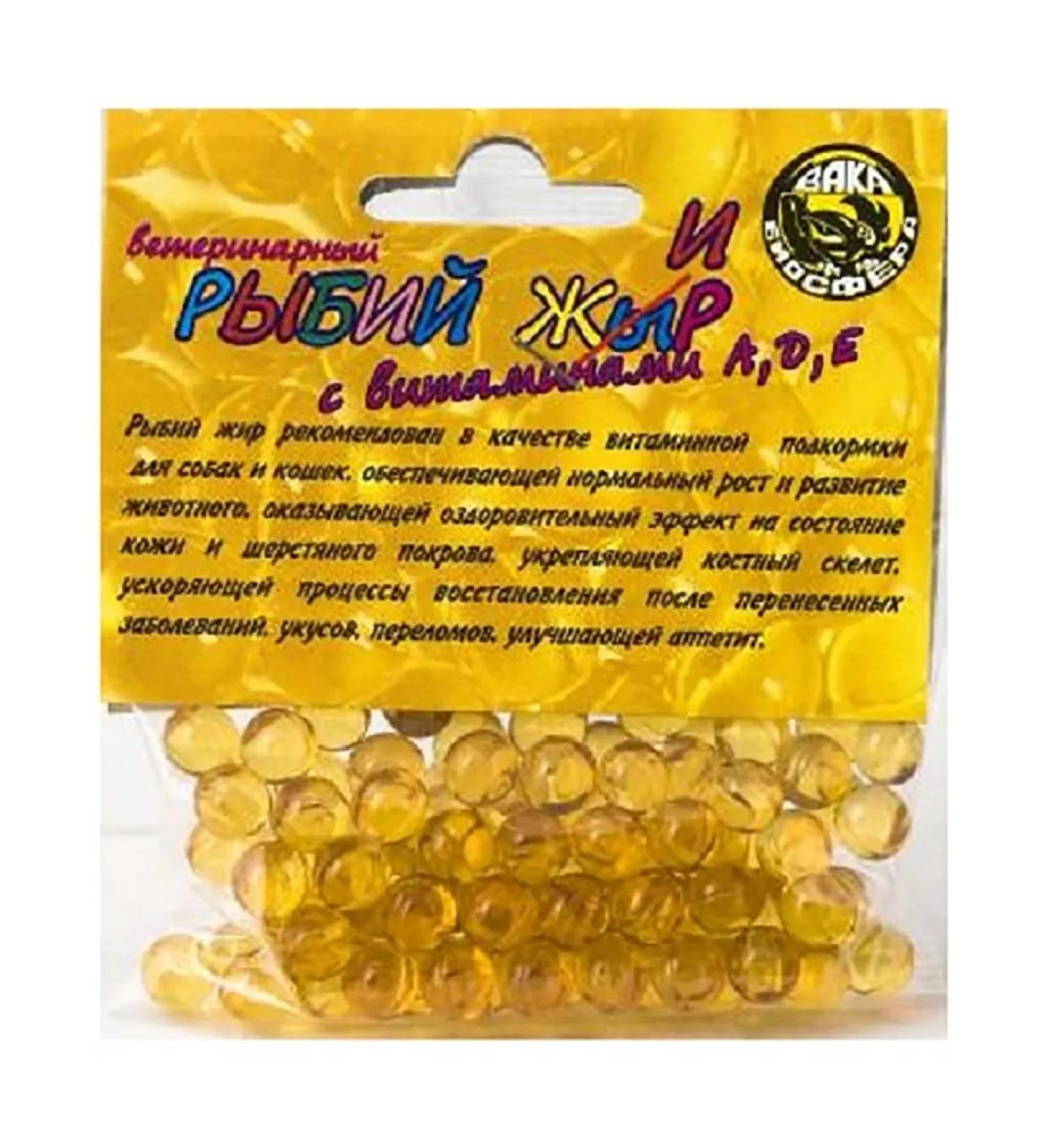 waka Fish oil No. 1 for animals vitamins A D E 100 capsules