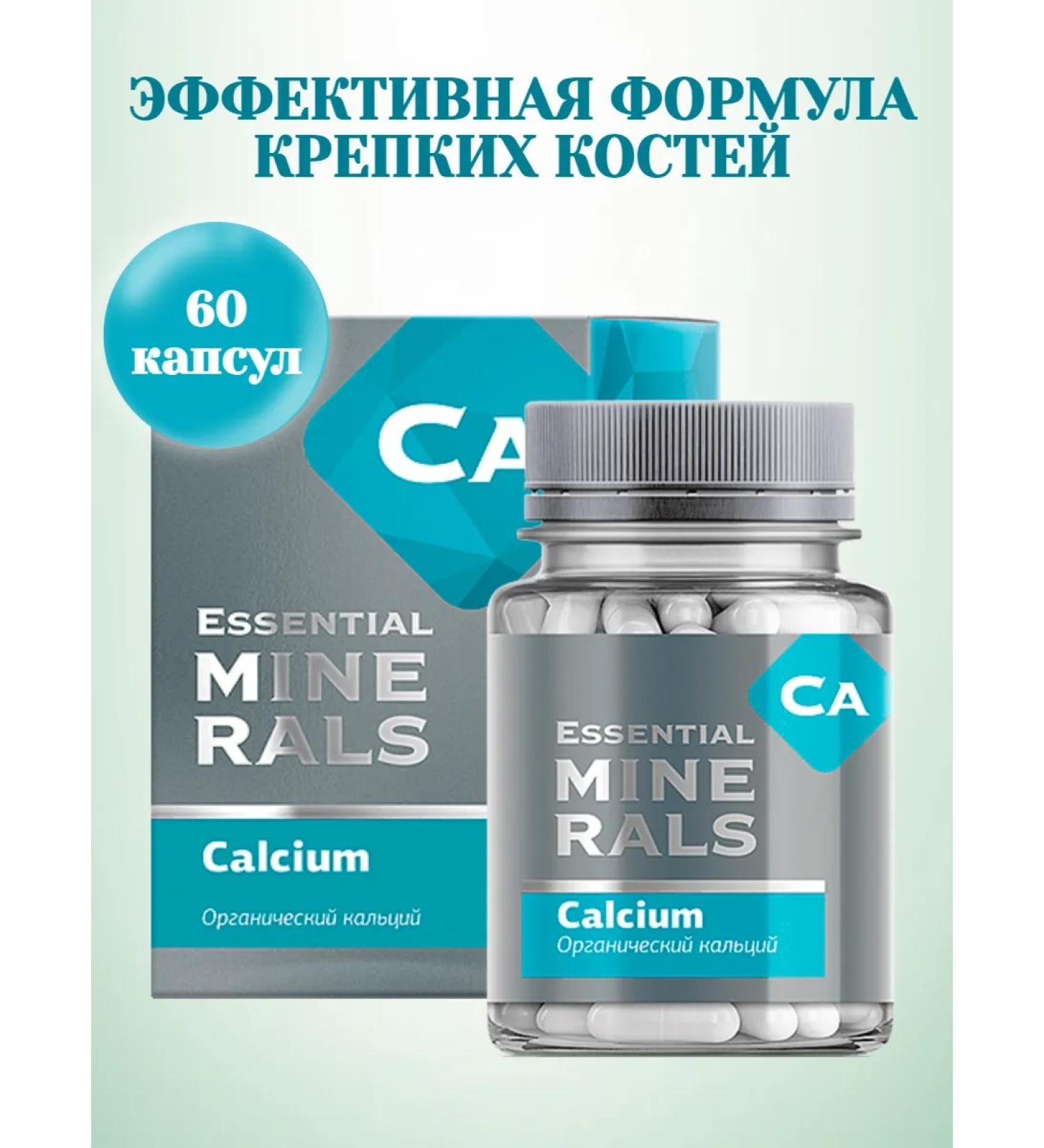 Organic calcium Essential minirals 60 capsules - Buy Online on GoSupps.com