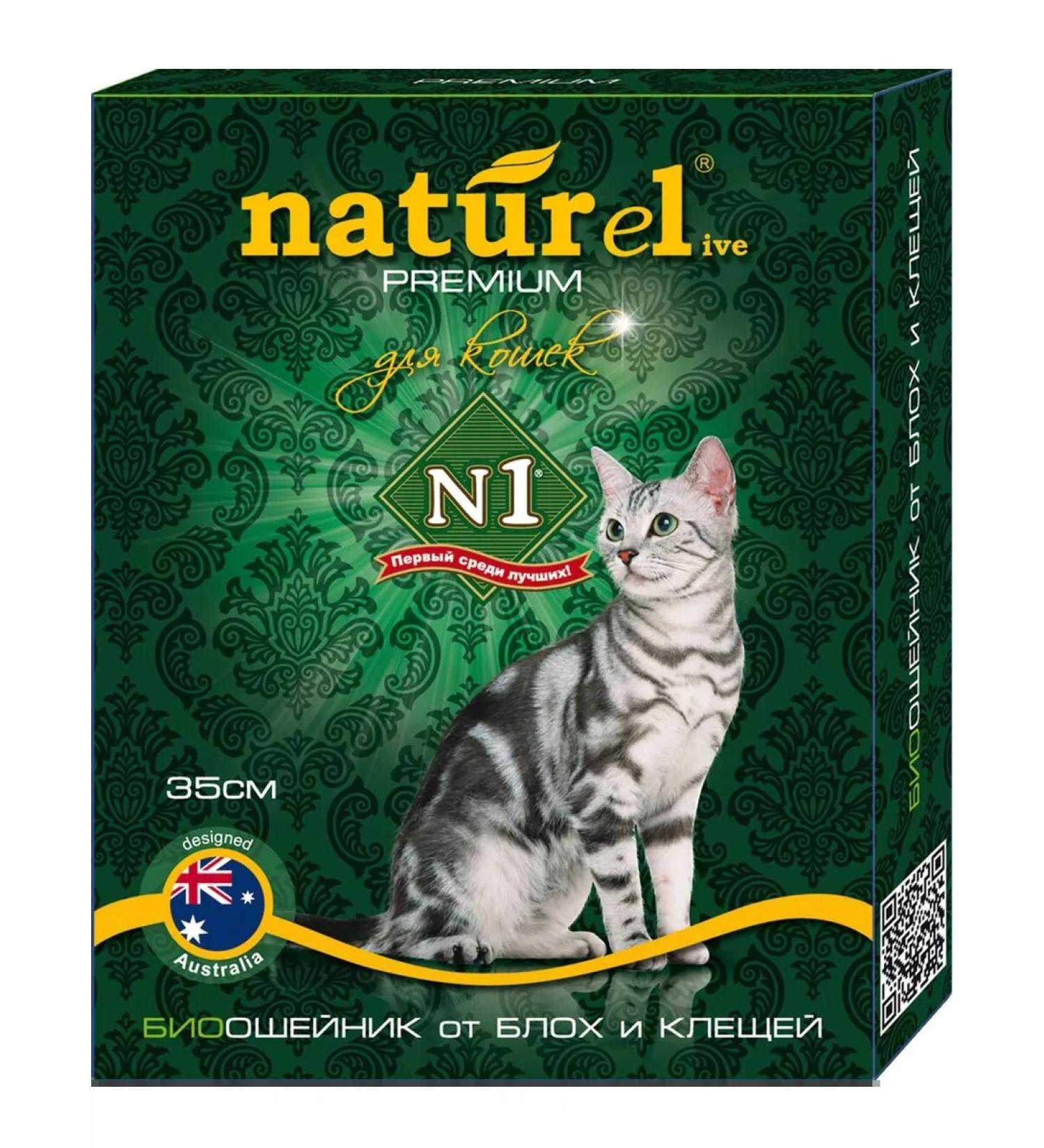 NATUREL No. 1 Bio -cheese for cats from fleas and ticks 35cm