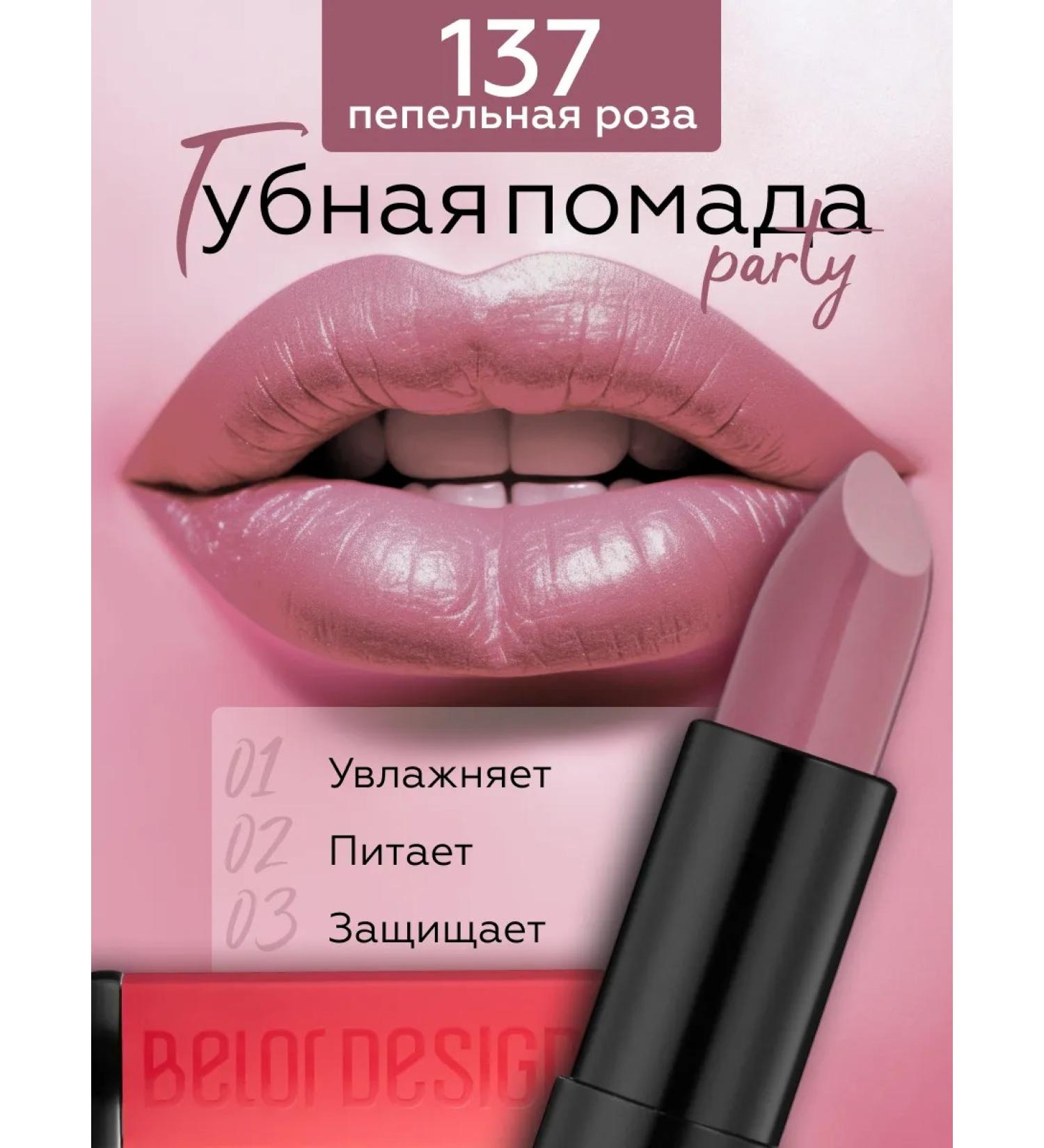 BELOR DESIGN Lipstick lip matte moisturizing Party tone 137 - Buy Online on GoSupps.com
