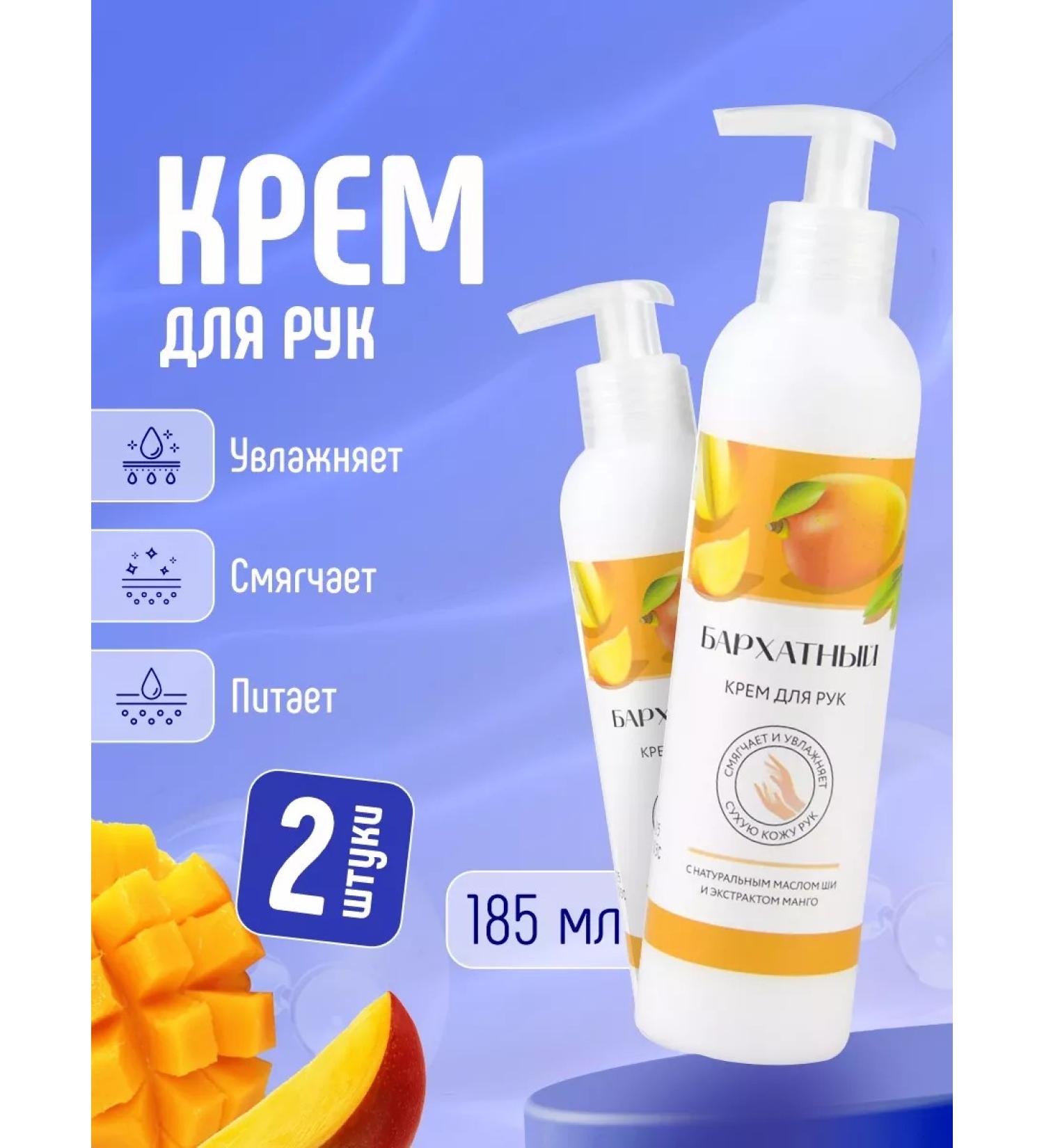 FREEDOM Hand cream moisturizing and nutrient set 2pcs*185ml - Buy Online on GoSupps.com