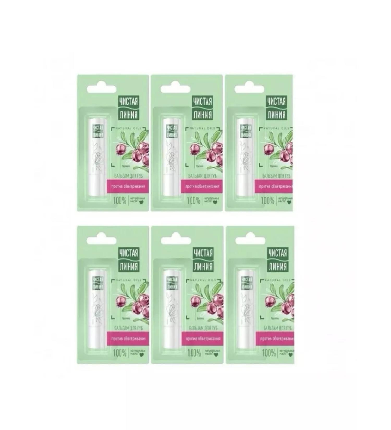 Clean line Balm for lips lingonberry 6 pieces - Buy Online on GoSupps.com