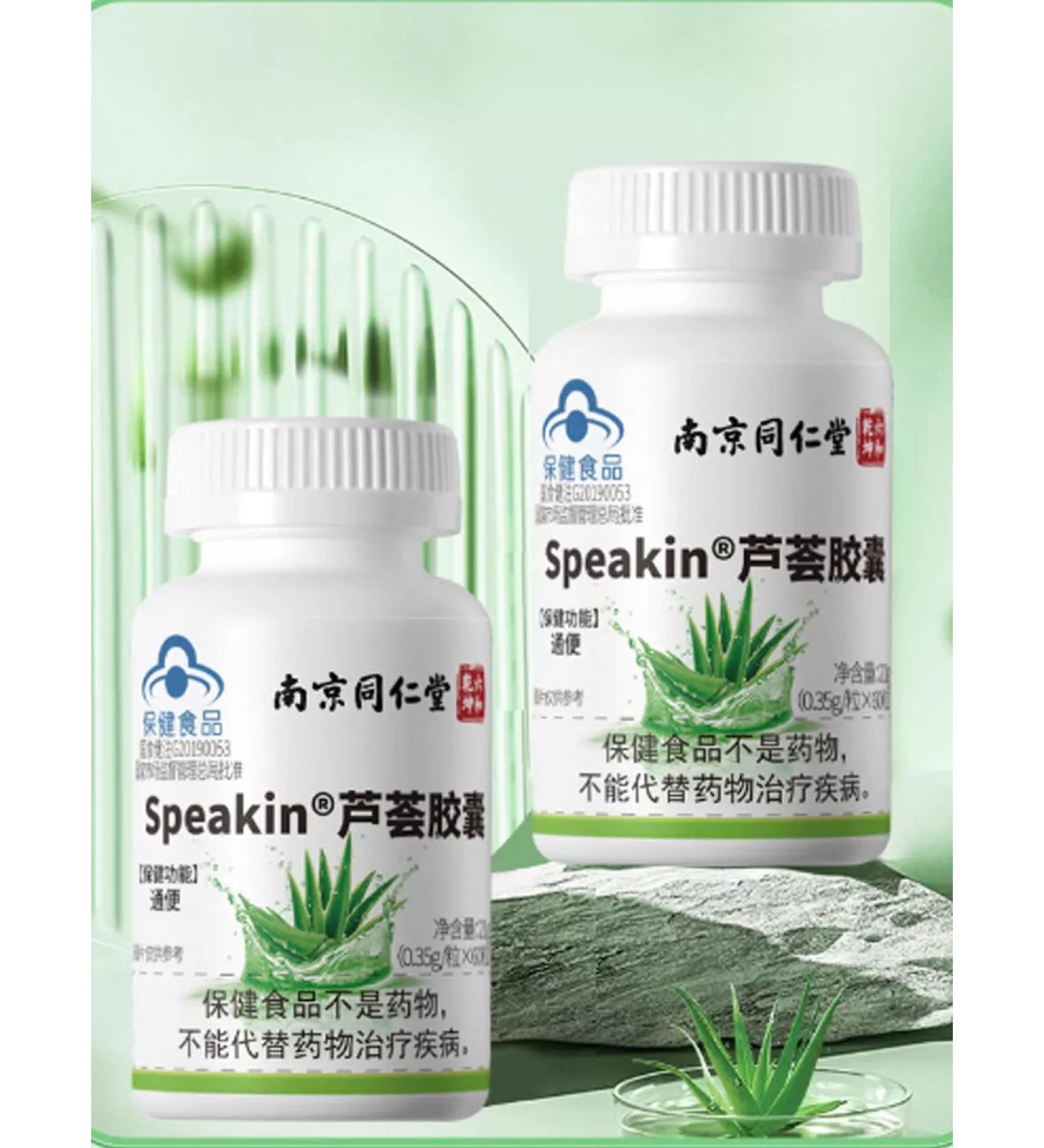 COZY HOUSE Natural laxative aloe vera 60pcs - Buy Online on GoSupps.com