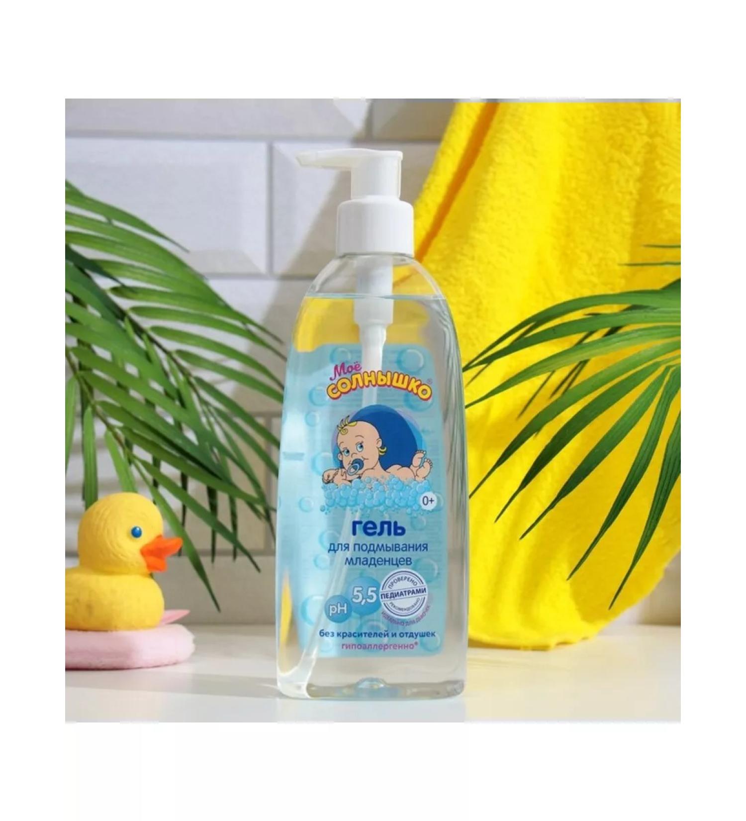 MY SUNSHINE Hypoallergenic 400 ml gel gel