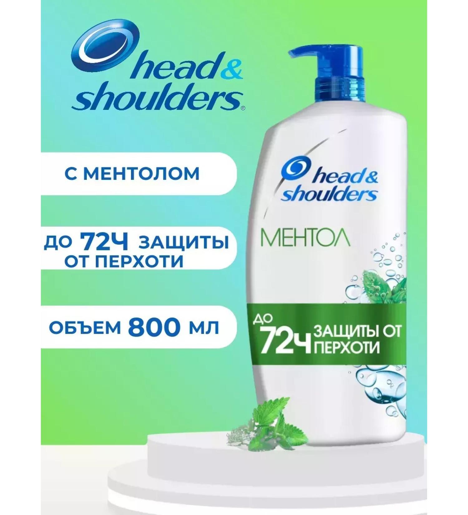 Head and Shoulders Head & shulders shampoo Mentol 800 ml - Buy Online on GoSupps.com