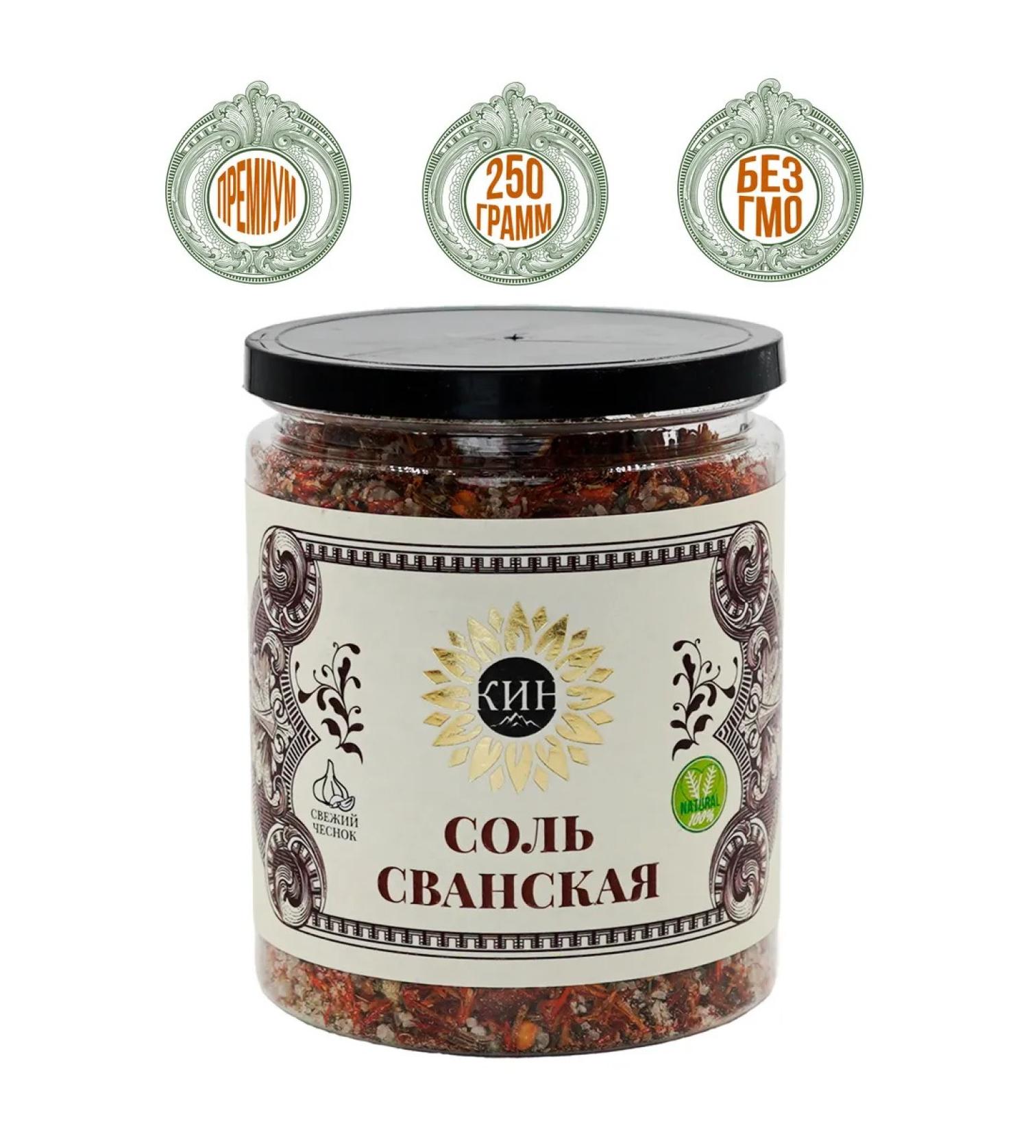KIN Salt Svanskaya 250g taste of Georgia - Buy Online on GoSupps.com