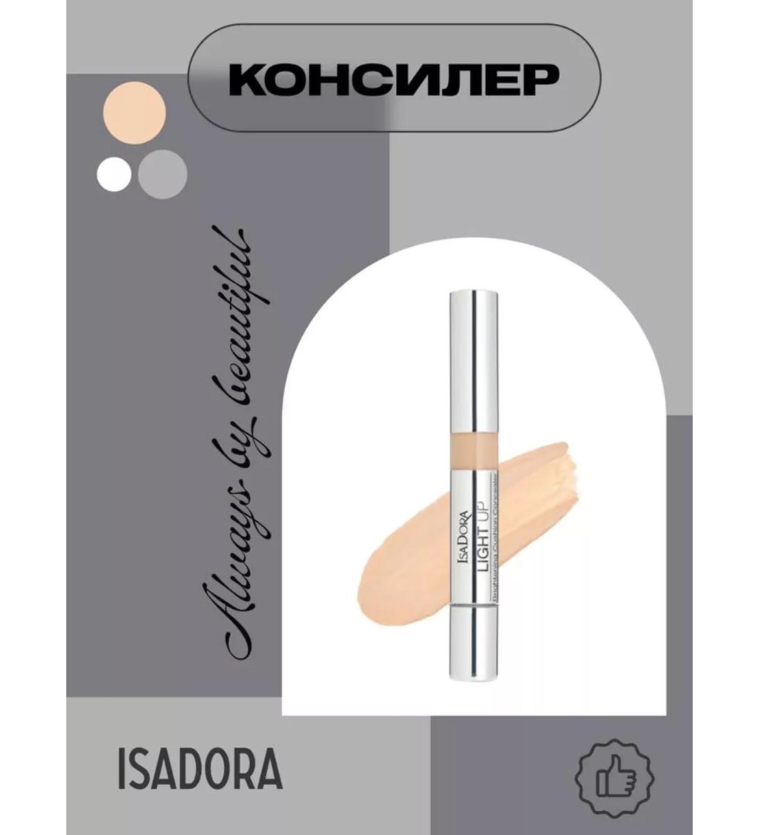 isadora Conceler shade 05 - Buy Online on GoSupps.com