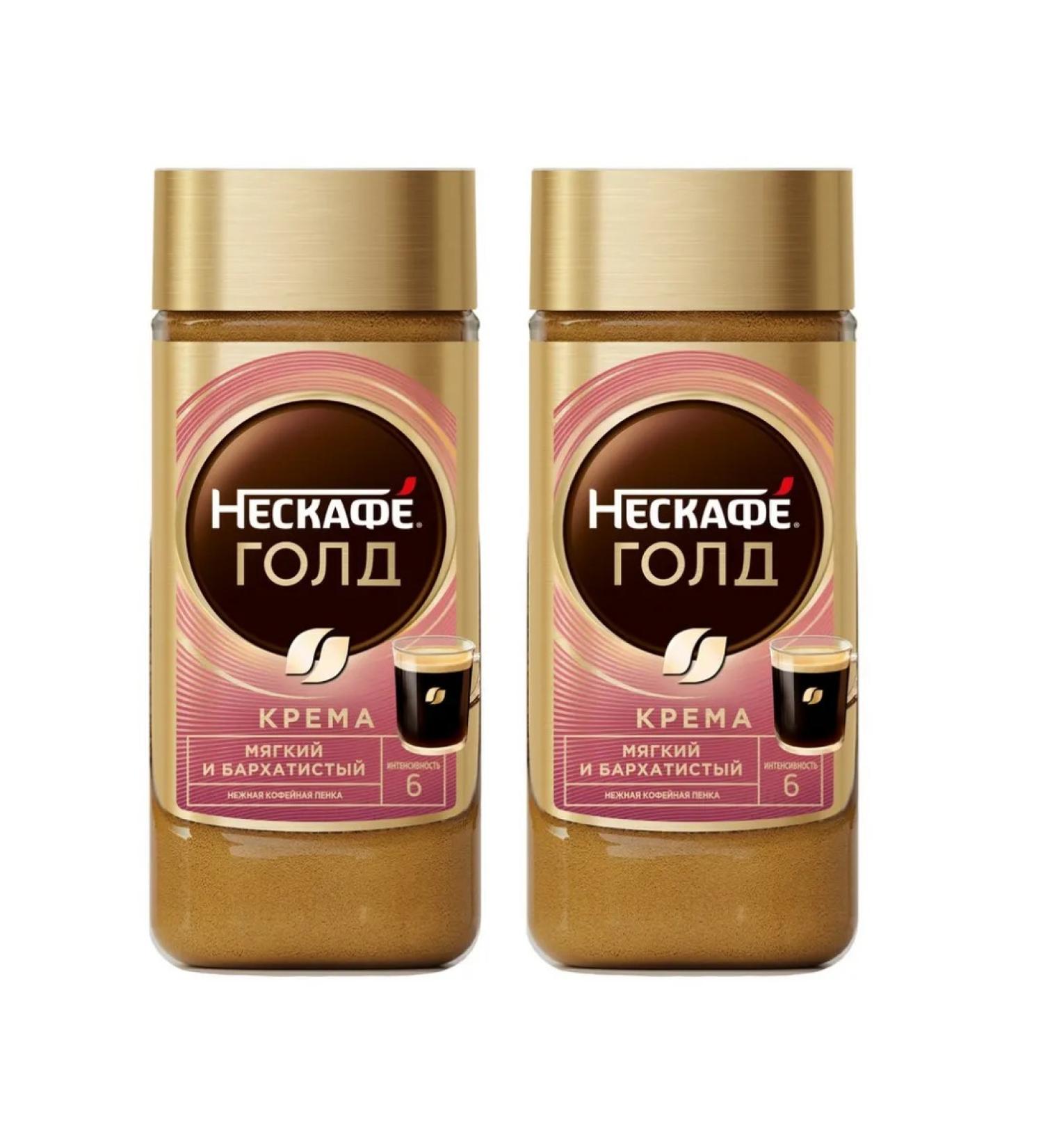 Nescafe Coffee soluble Neskafe Gold Cream 170 grams 2 pieces