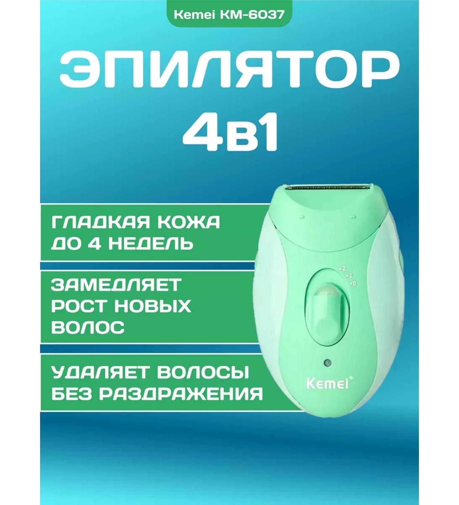 Kemei Electric epalator KM-6037 - Buy Online on GoSupps.com