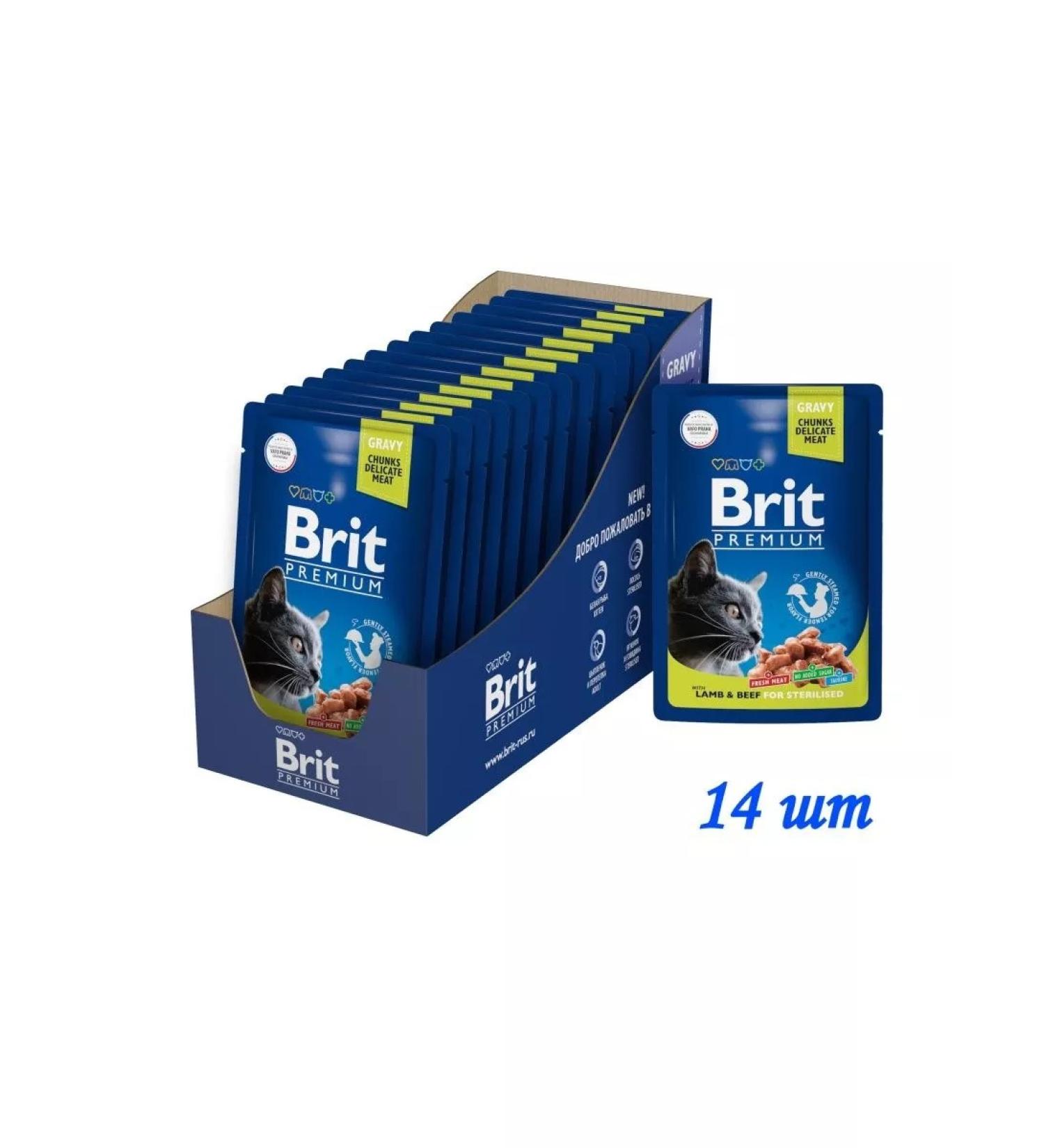BRIT PREMIUM Spider for sterilized cats lamb and beef in sauce - Buy Online on GoSupps.com