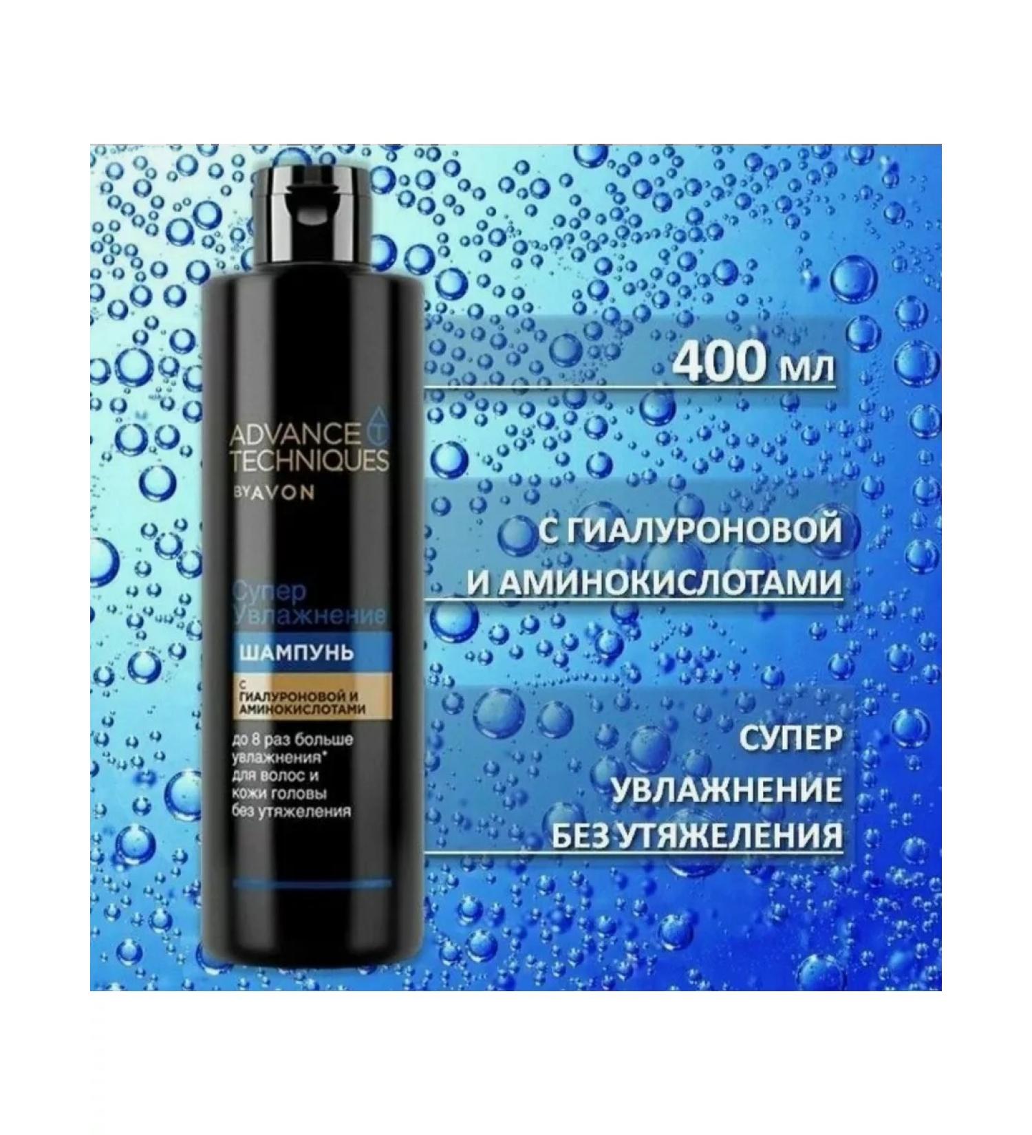 Avery Hair and scalp shampoo "Supervilization" - Buy Online on GoSupps.com